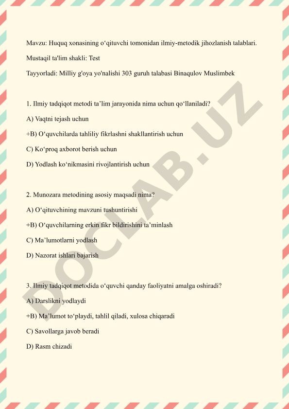 Huquq xonasining o‘qituvchi tomonidan ilmiy-metodik jihozlanish talablari