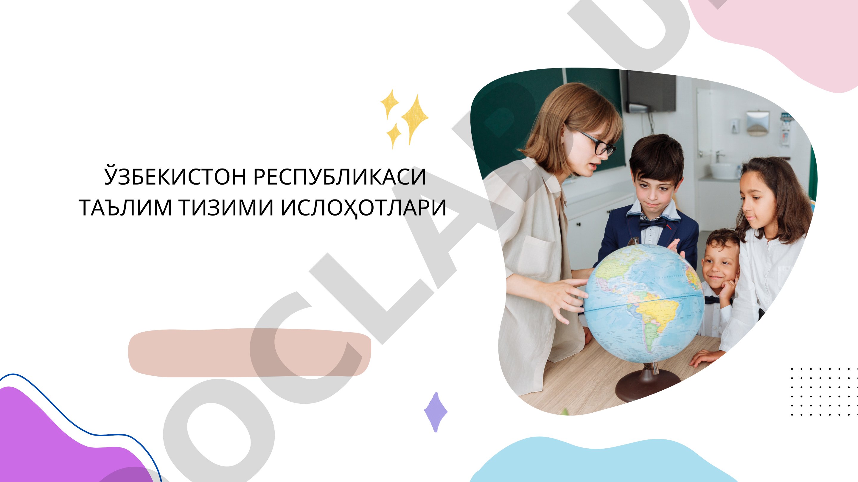 Ўзбекистон Республикаси таълим тизими ислоҳотлари