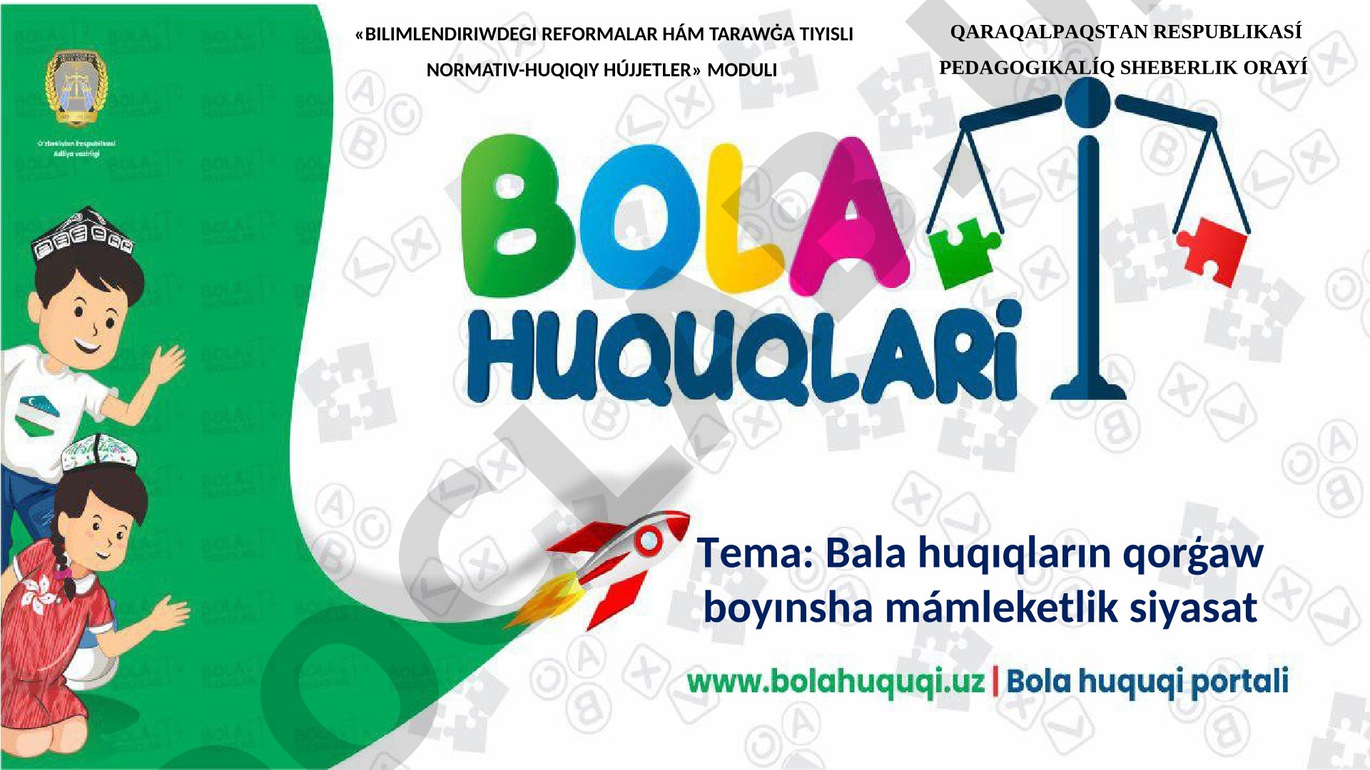 Bala huqıqlarin qo'iqlash siyosati