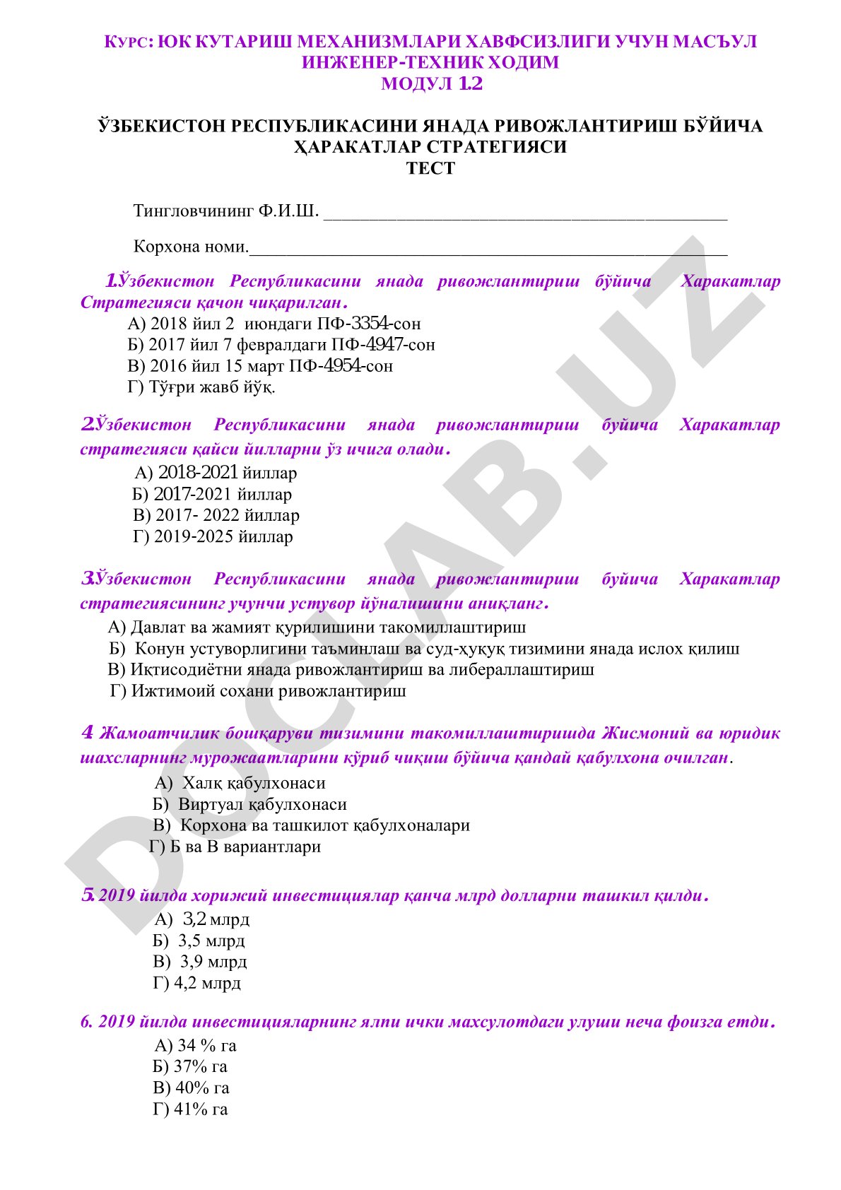 Ўзбекистон Республикасини янада ривожлантириш бўйича Ҳаракатлар стратегияси
