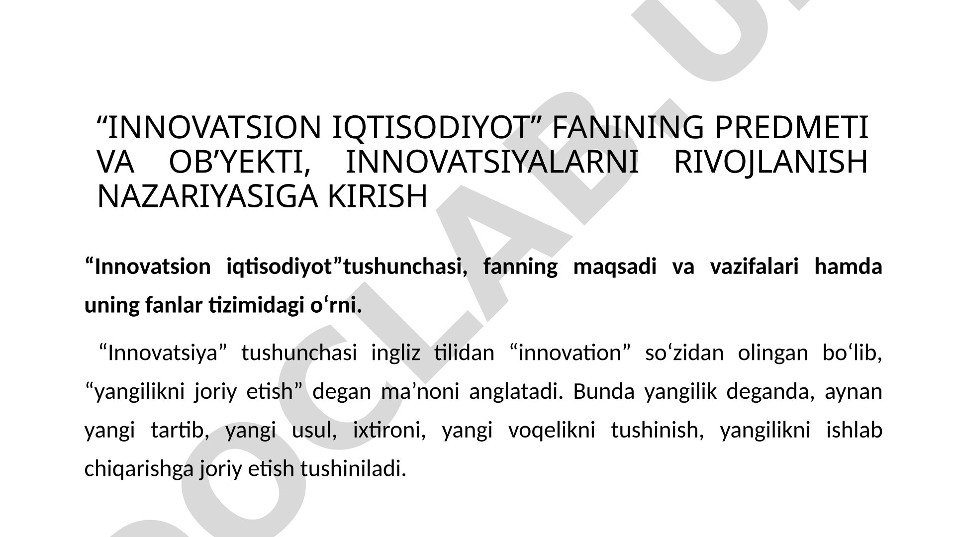 Innovatsion iqtisodiyot fanining predmeti va ob'ekti