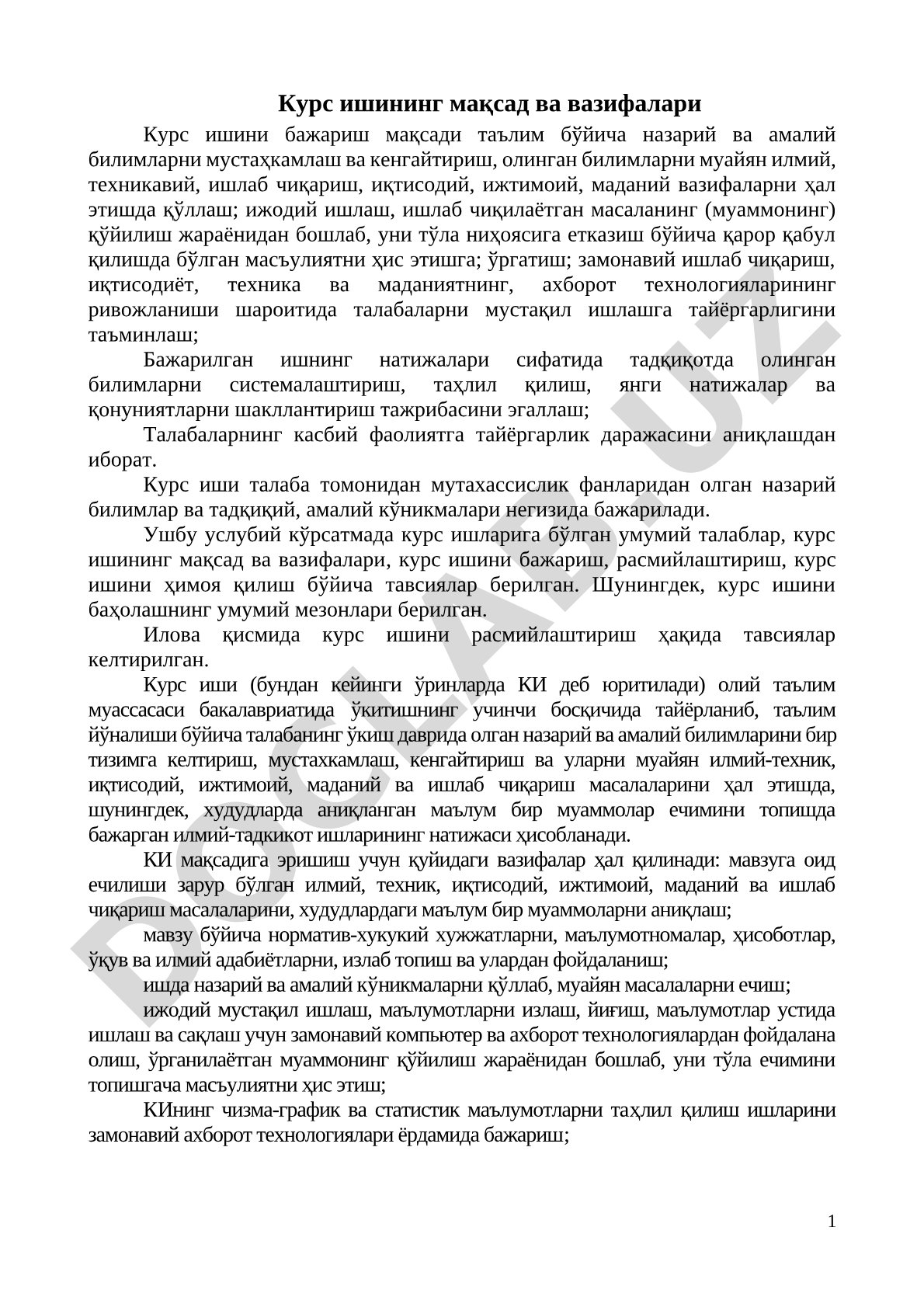 Талабаларнинг мустақил тадқиқот ишларини бажариш услубиёти