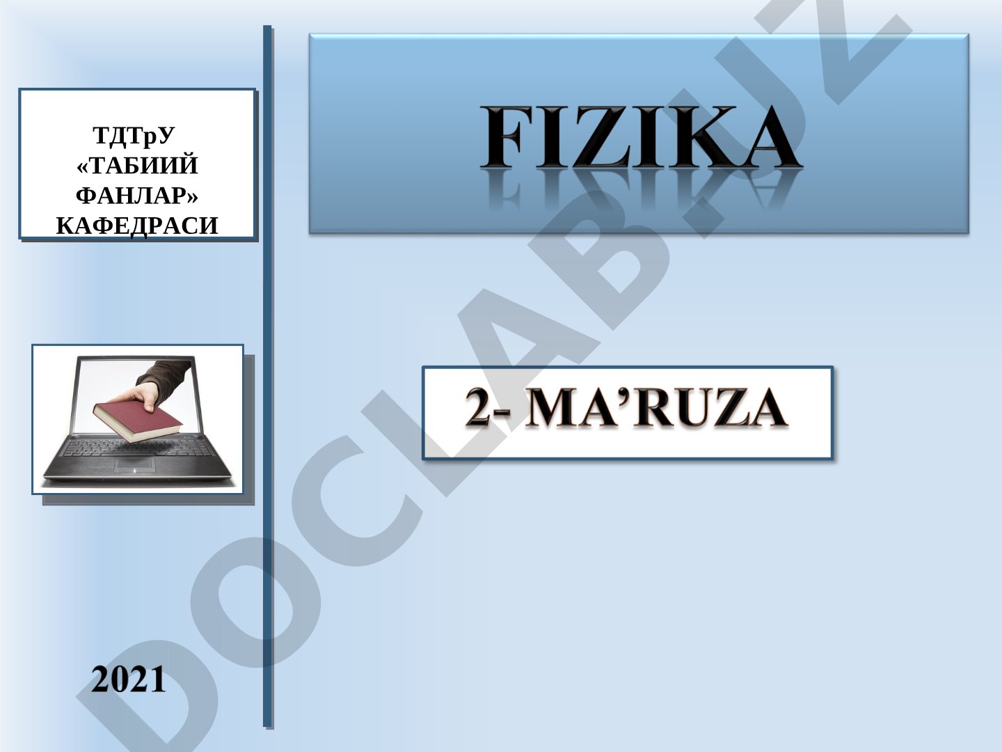 Amper qonuni, tokli o'tkazgichlarning o'zaro magnit ta'siri, Lorens kuchi