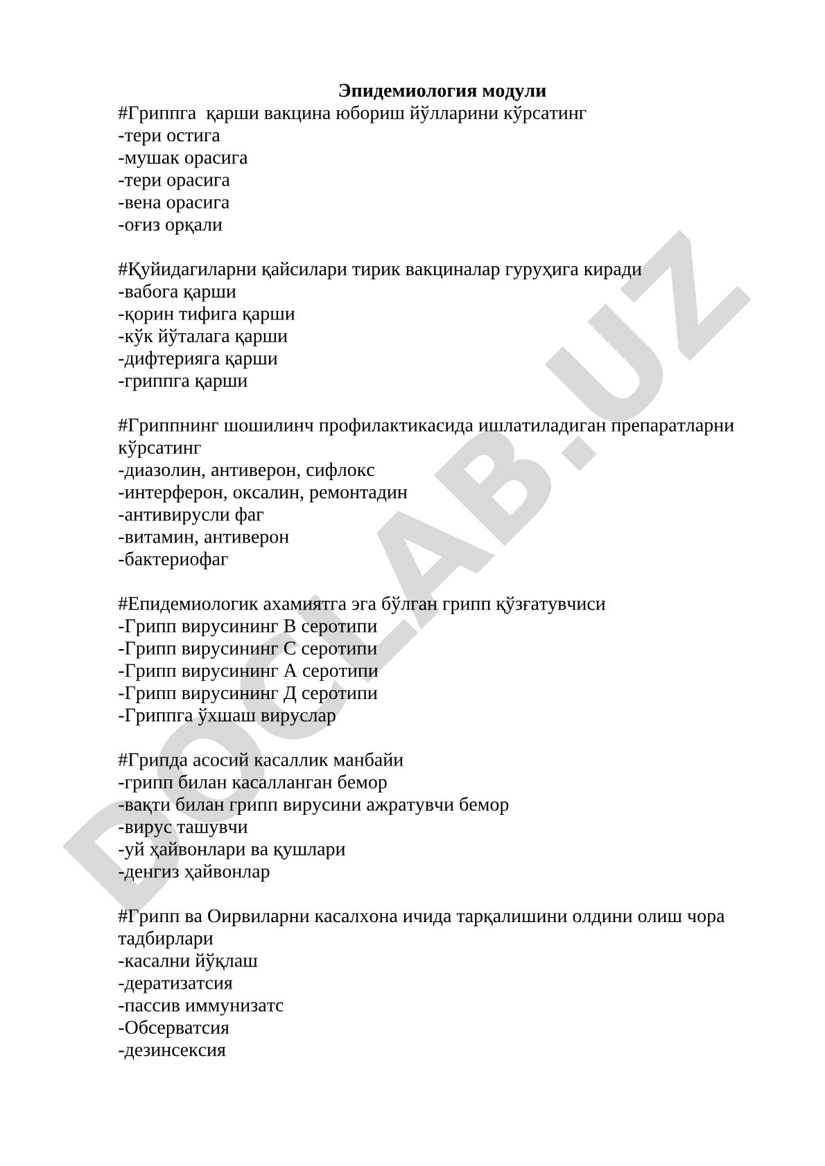 Гриппга қарши вакцина юбориш йўллари ва эпидемиологияси