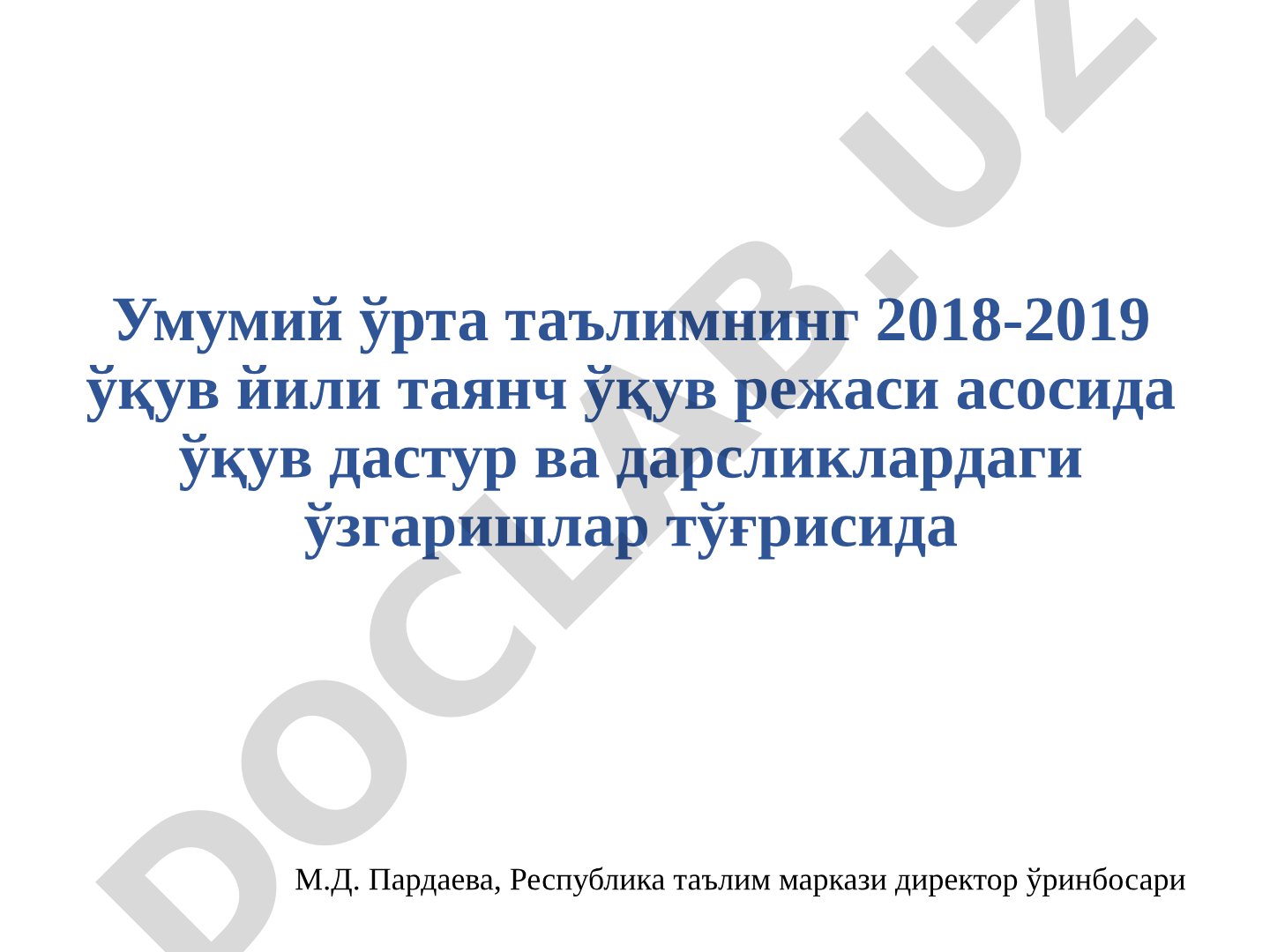 2018-2019 ўқув йили таянч ўқув режаси асосида ўқув дастурлари ва дарсликлардаги ўзгаришлар