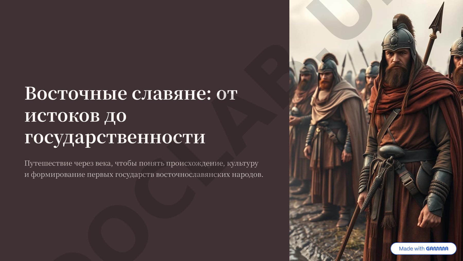Востоковеды: история и современность