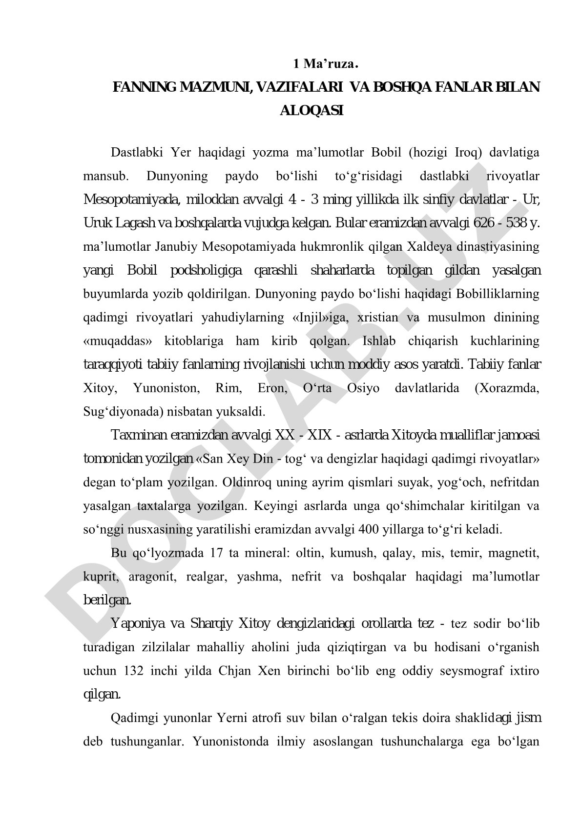 Fanning mazmuni, vazifalari va boshqa fanlar bilan aloqasi