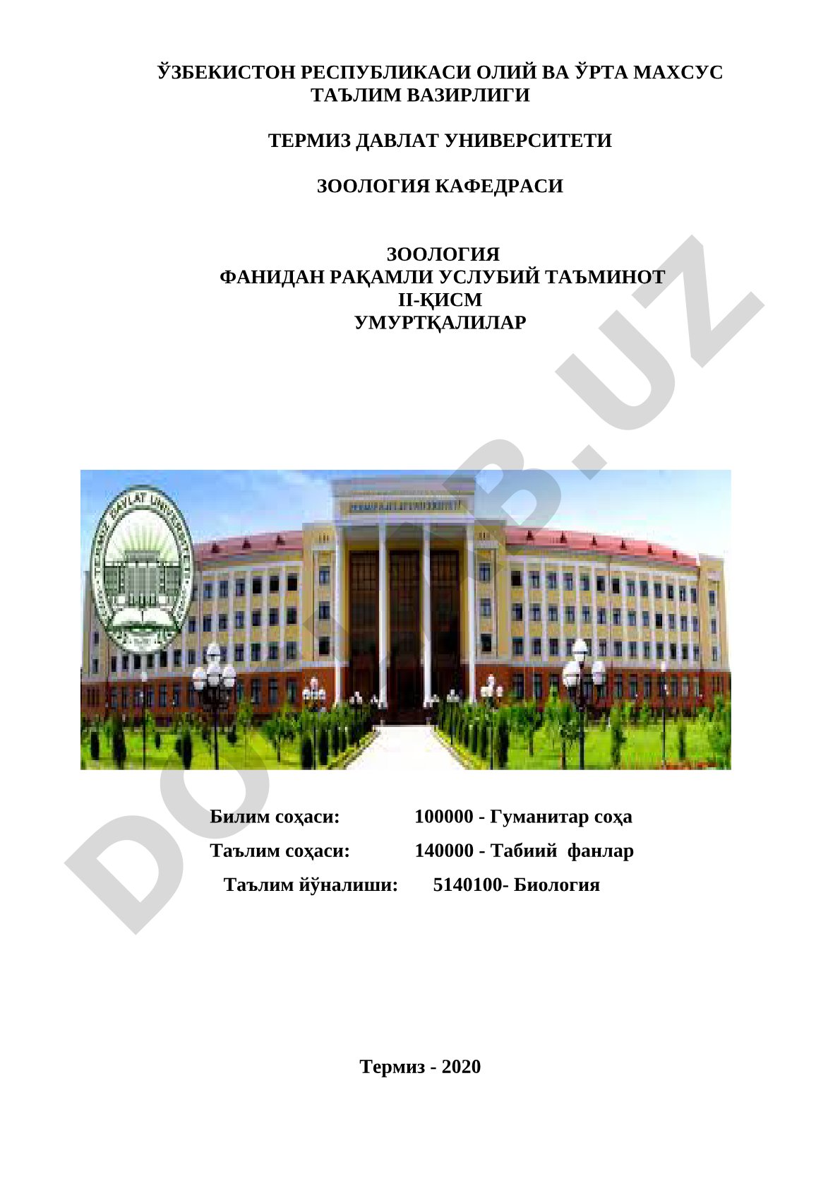 Зоология фанидан рақамли услубий таъминот: умуртқалилар