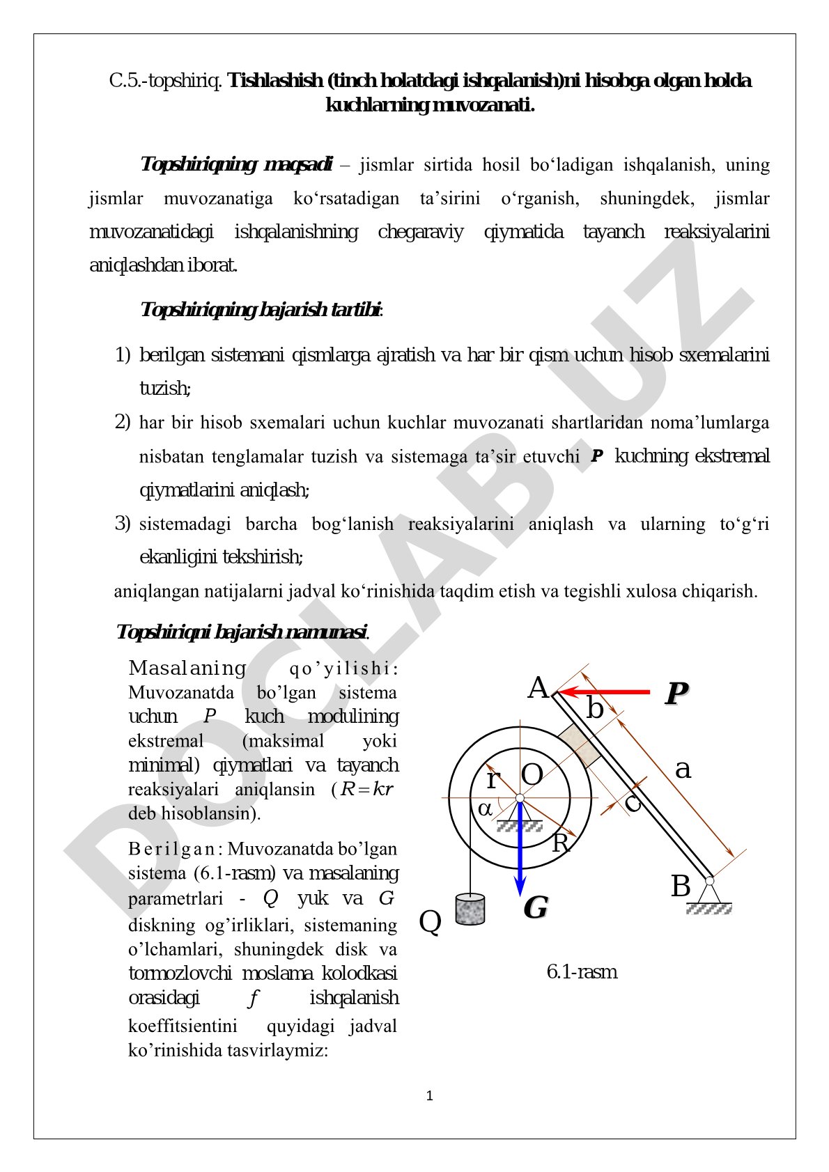Tishlashish (tinch holatdagi ishqalanish)ni hisobga olgan holda kuchlarning muvozanati