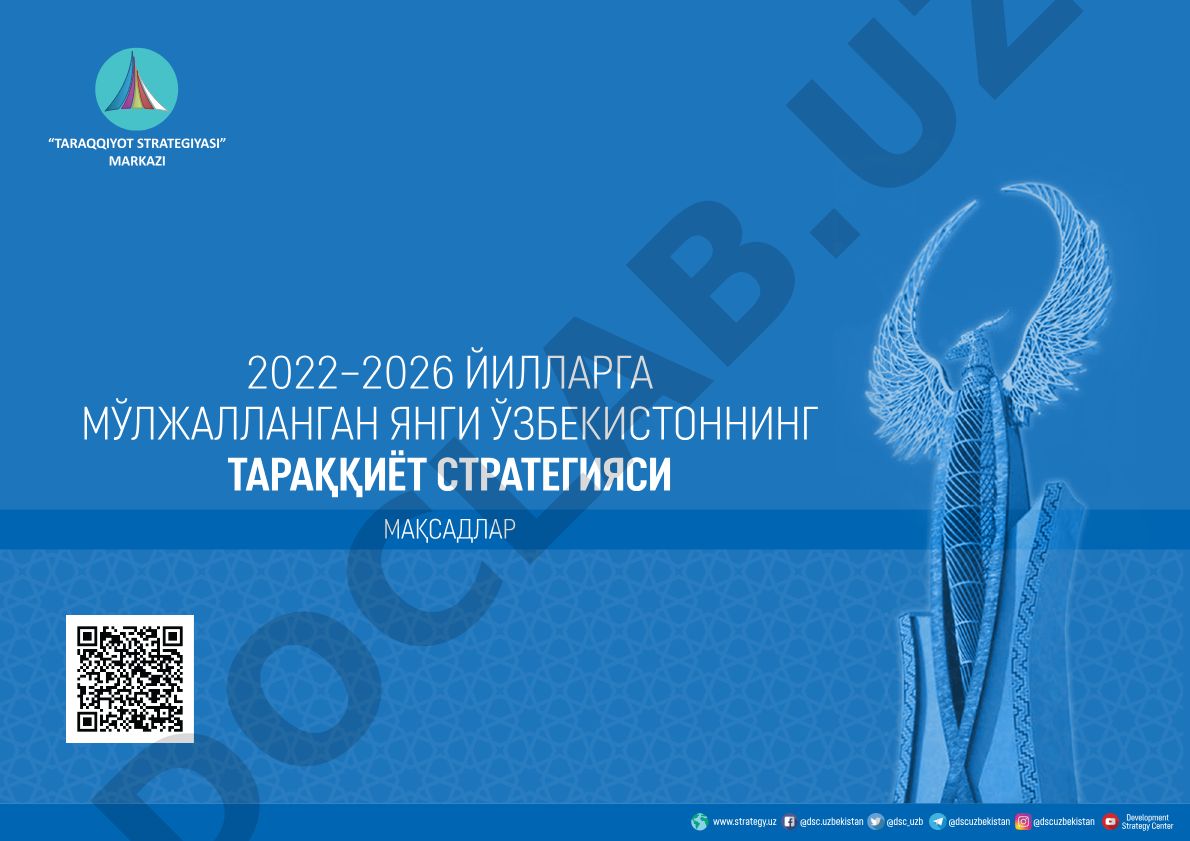 2022–2026 йилларга мўлжалланган янги Ўзбекистоннинг тараққиёт стратегияси