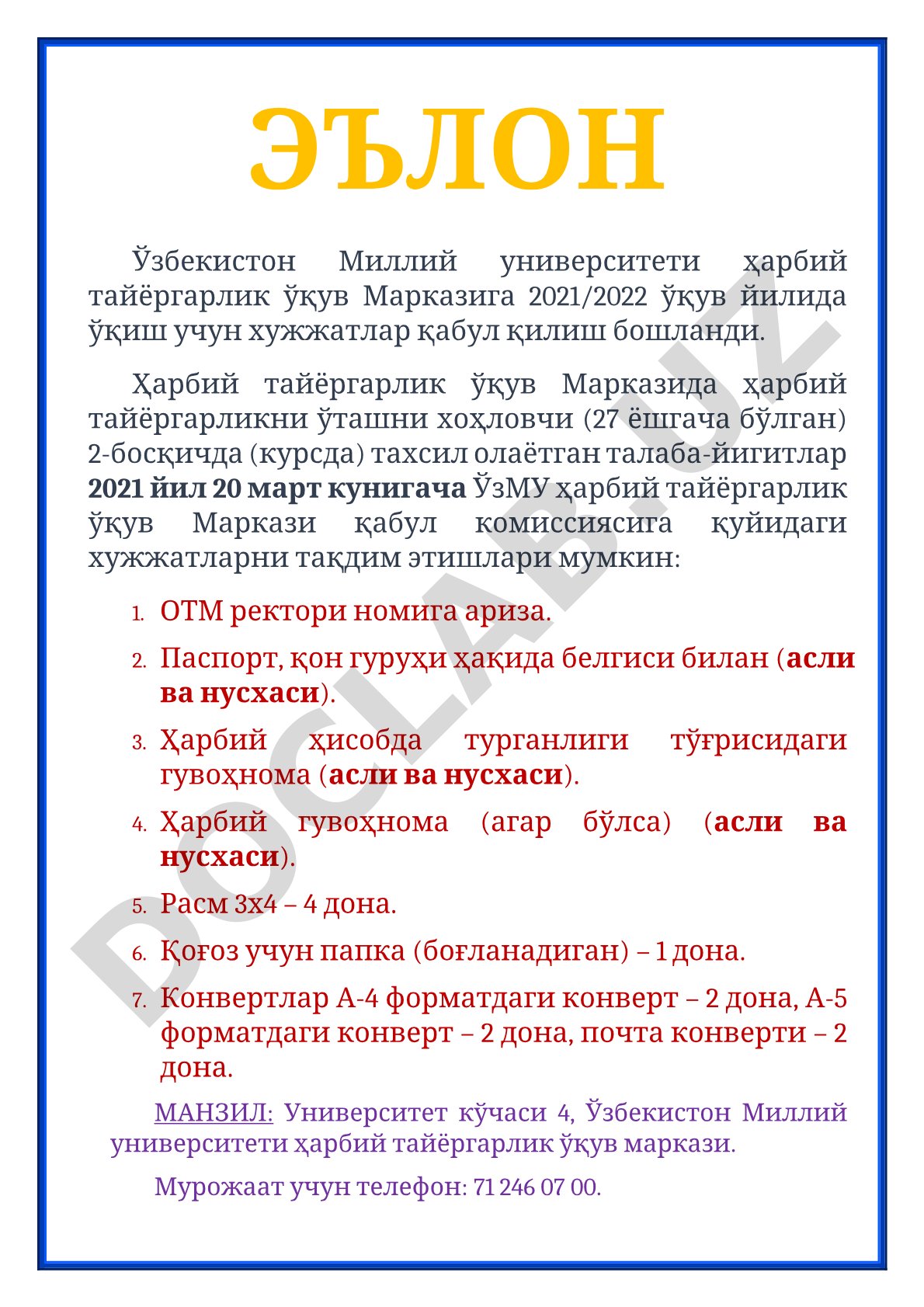 2021/2022 ўқув йили учун ҳарбий тайёргарлик марказига қабул эълони