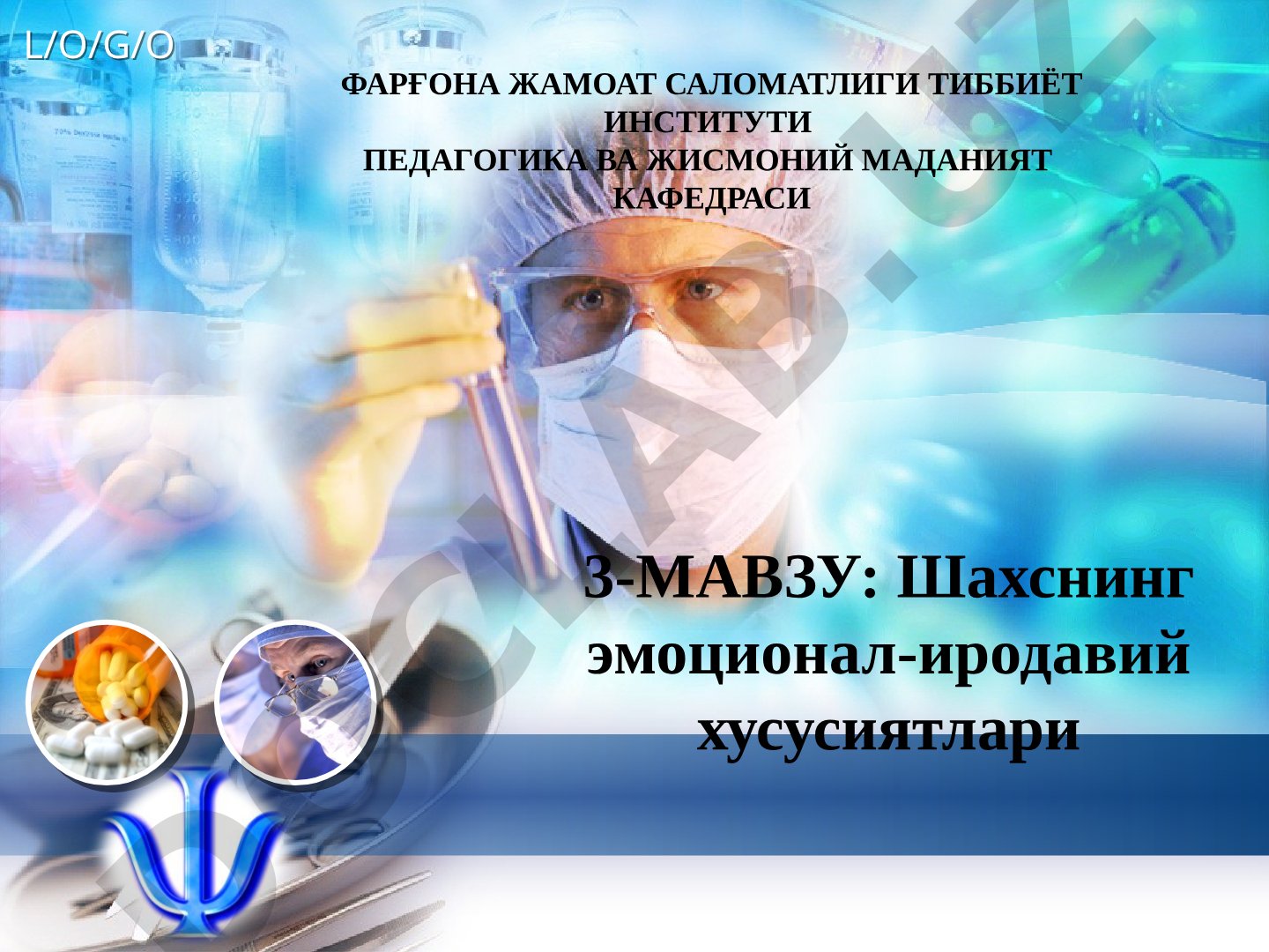 Шахснинг эмоционал-иродавий хусусиятлари