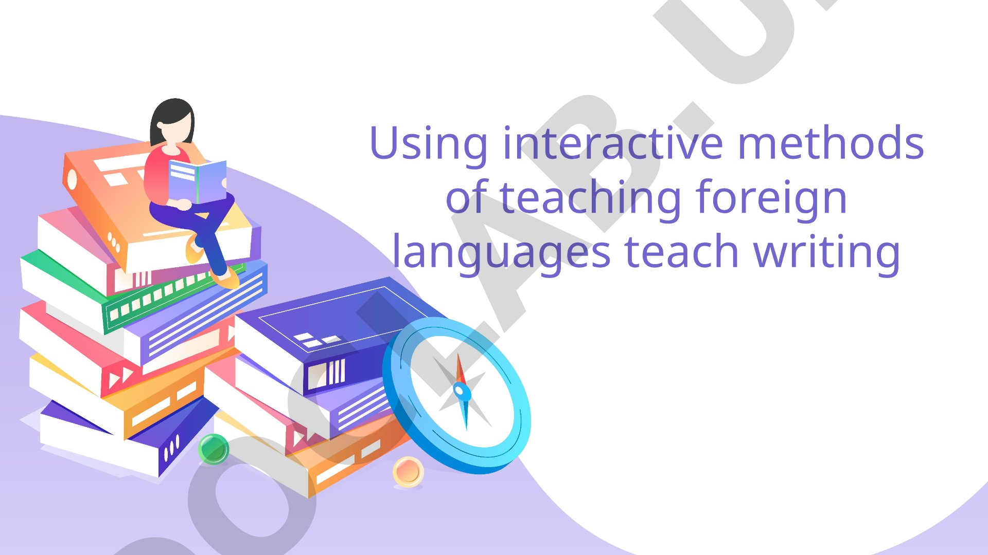 Using interactive methods of teaching foreign languages to teach writing