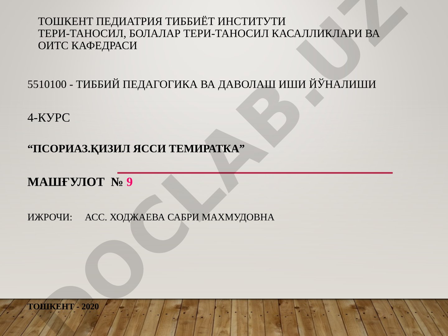 Psoriaz va qizil yassi temiratka kasalliklari