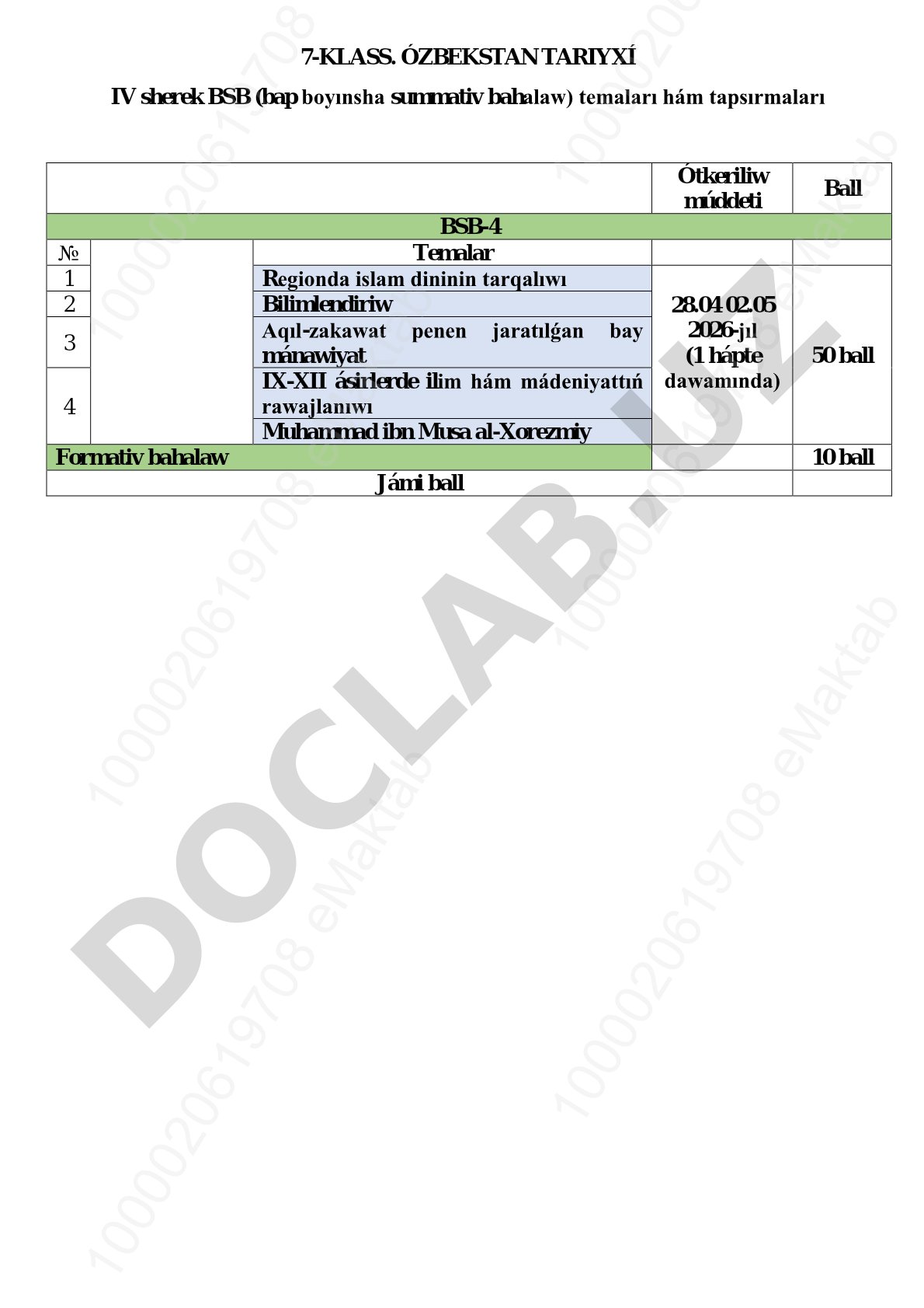 Ózbekstan tariyxı 7-klass BSB-4 bahalaw tapsırmaları