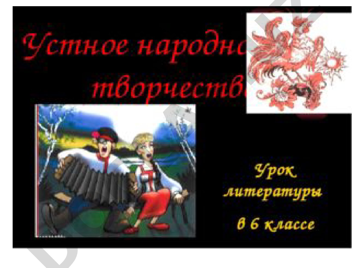 Taqdimot slaydlari