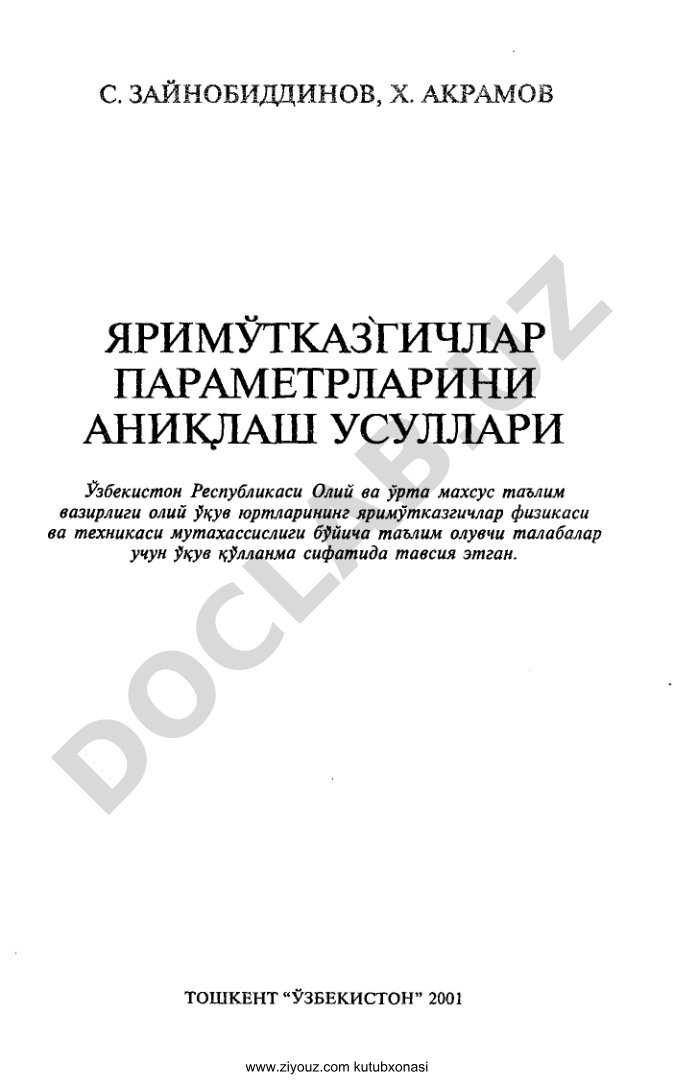 Яримўтказгичлар параметрларини аниқлаш усуллари