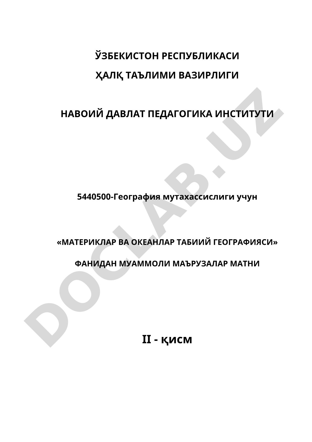 Жанубий Америка: шаклланиш тарихи, рельефи ва фойдали қазилмалари