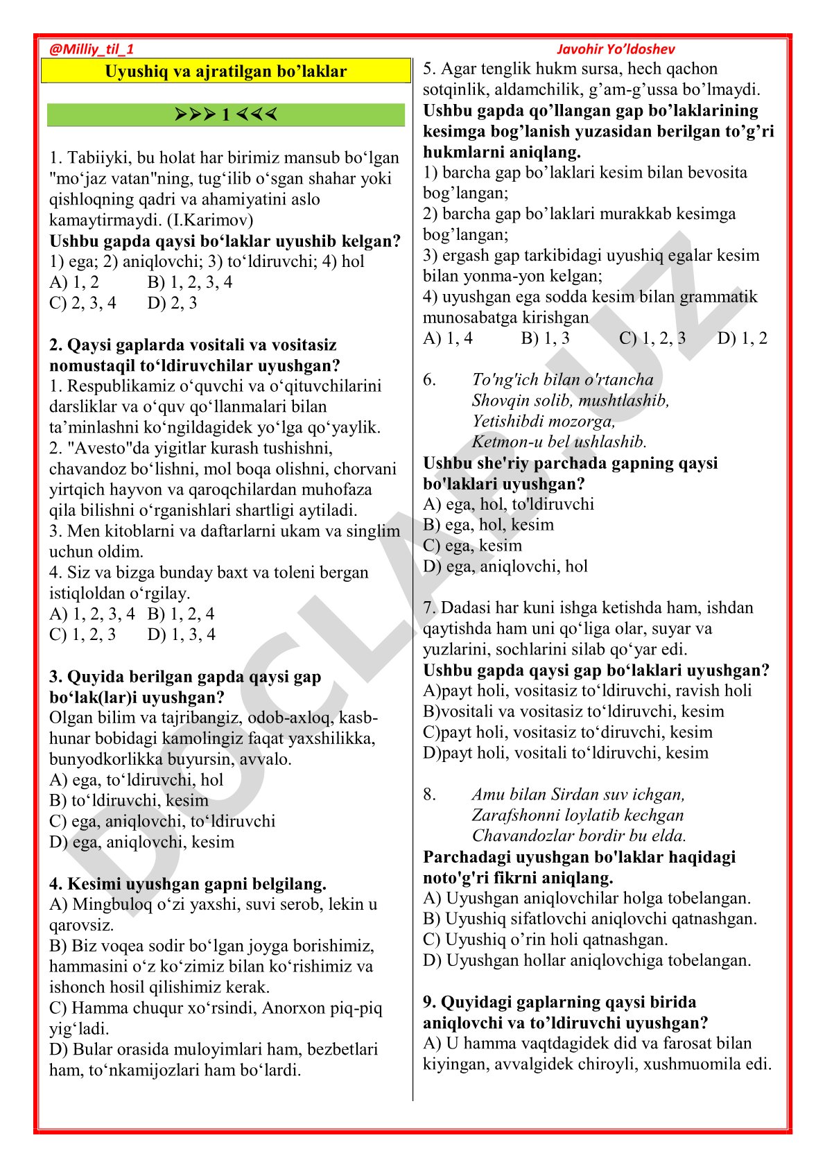 Uyushiq va ajratilgan bo‘laklar
