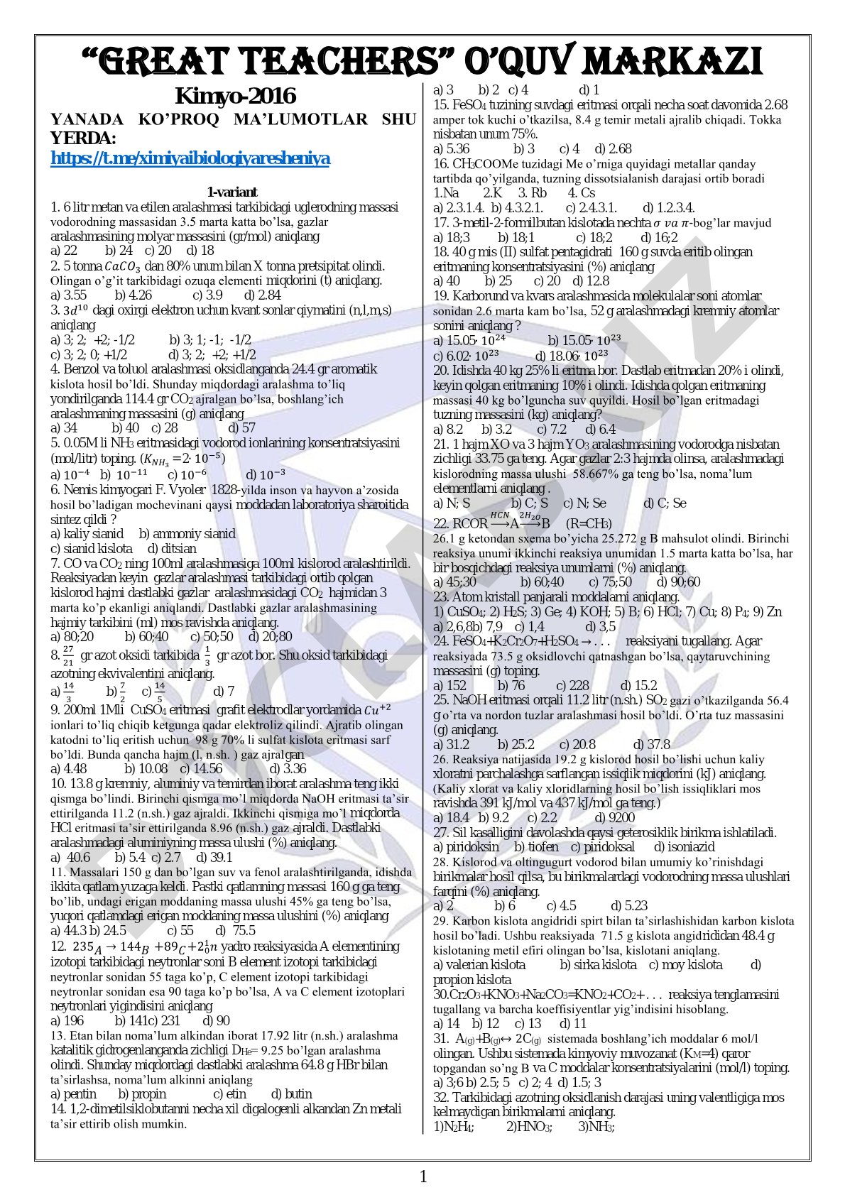 Kimyo-2016 test savollari