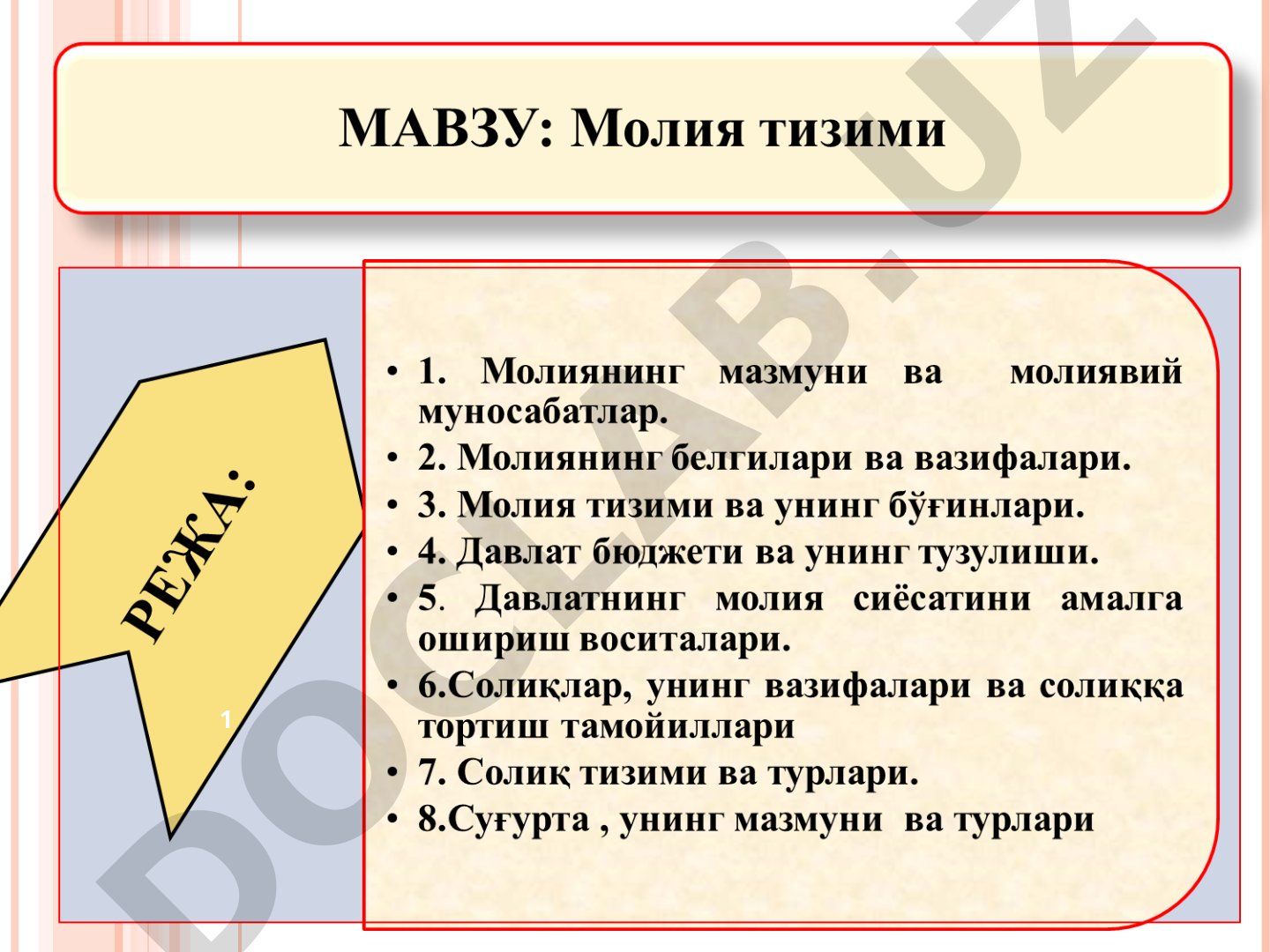 Молия – пул маблағларининг ҳаракати, пул фондларининг шаклланиши, тақсимланиши ва ишлатилиши