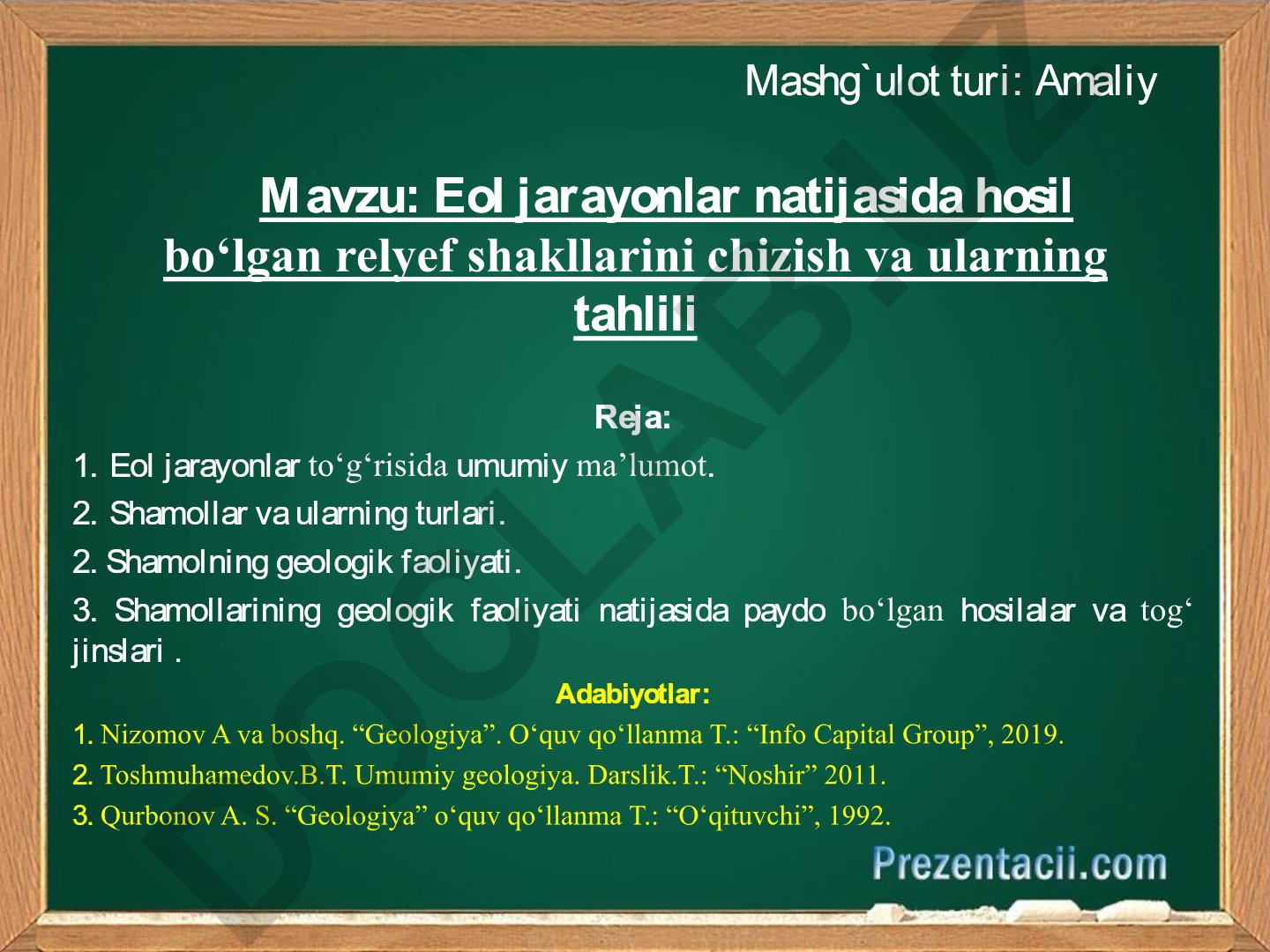 Eol jarayonlar natijasida hosil bo‘lgan relyef shakllarini chizish va ularning tahlili