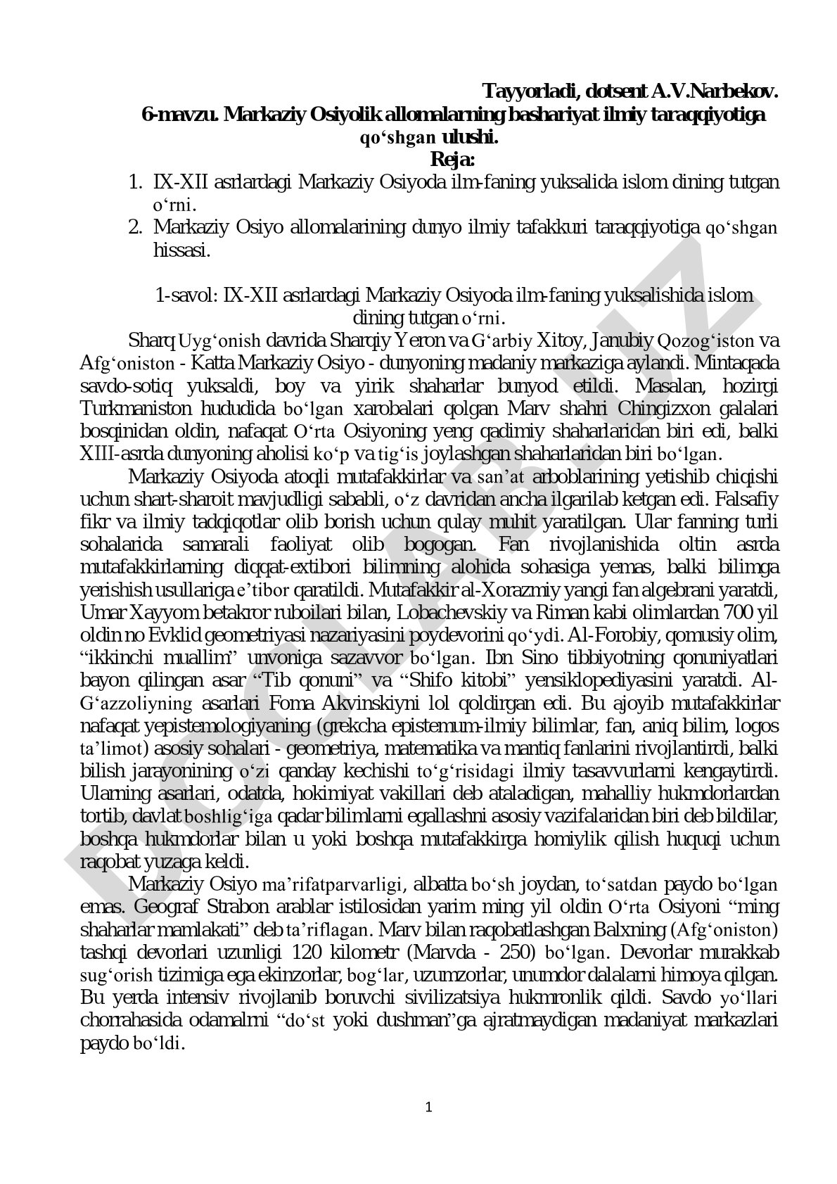 Markaziy Osiyolik allomalarning bashariyat ilmiy taraqqiyotiga qo‘shgan ulushi