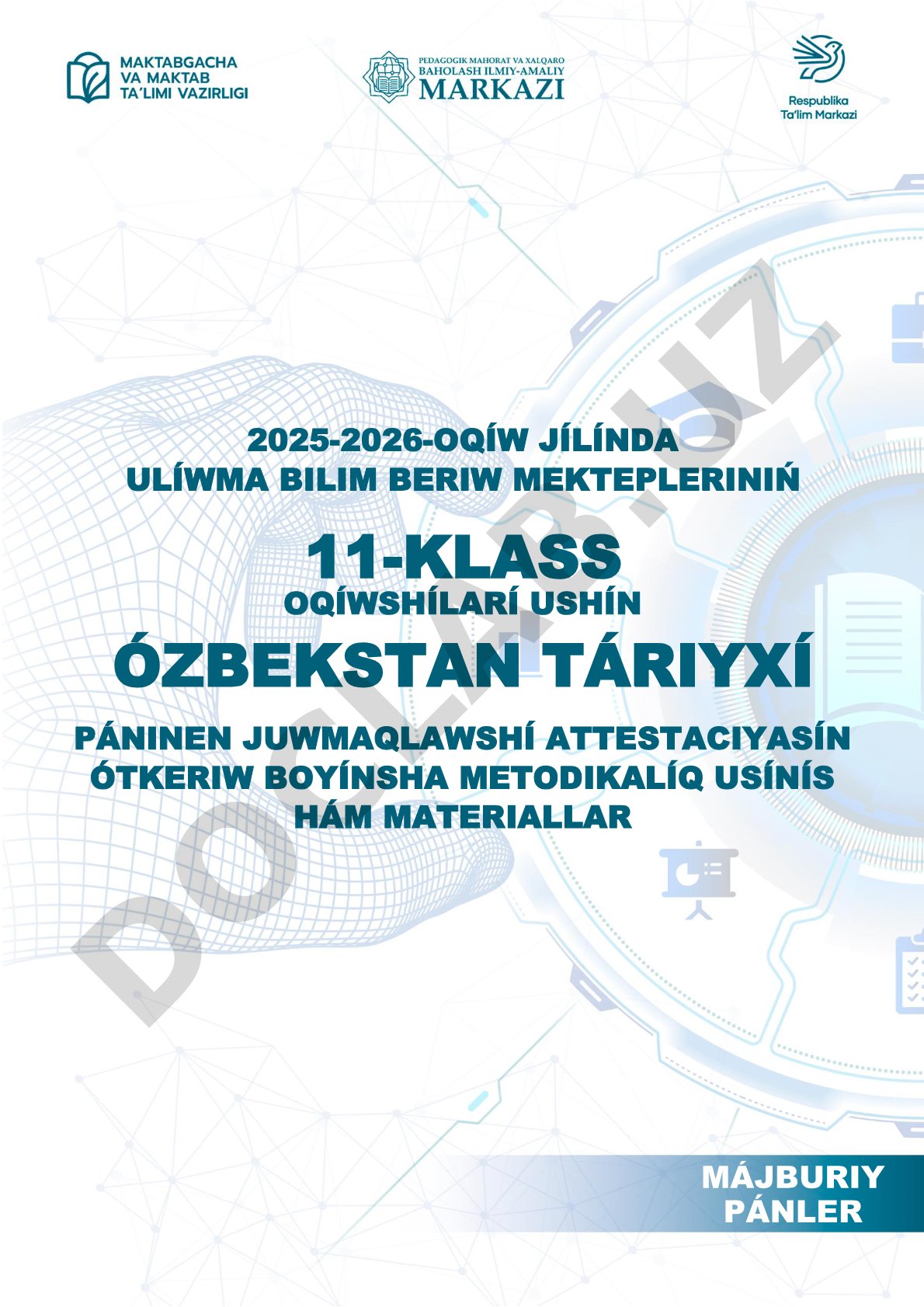 Ózbekstan tariyxı páninen juwmaqlawshı attestaciyasın ótkeriw boyınsha metodikalıq usınıs hám materiallar