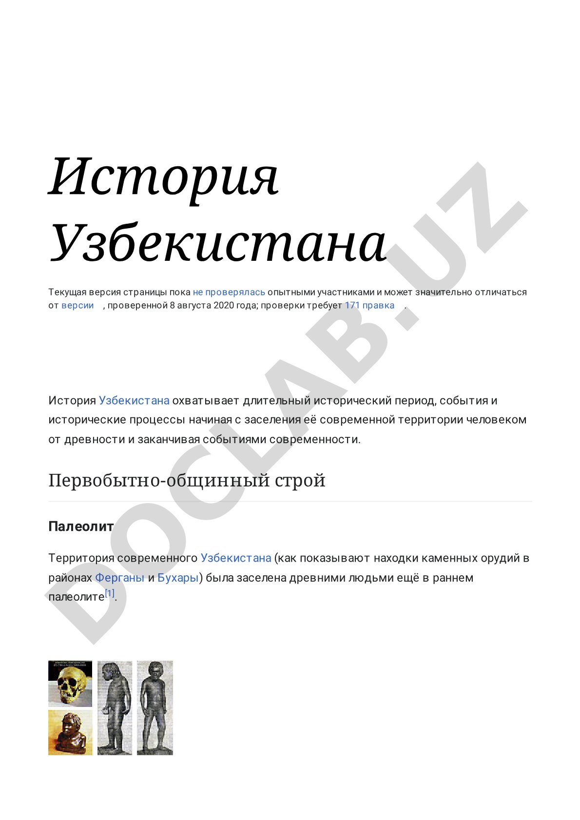 История Узбекистана