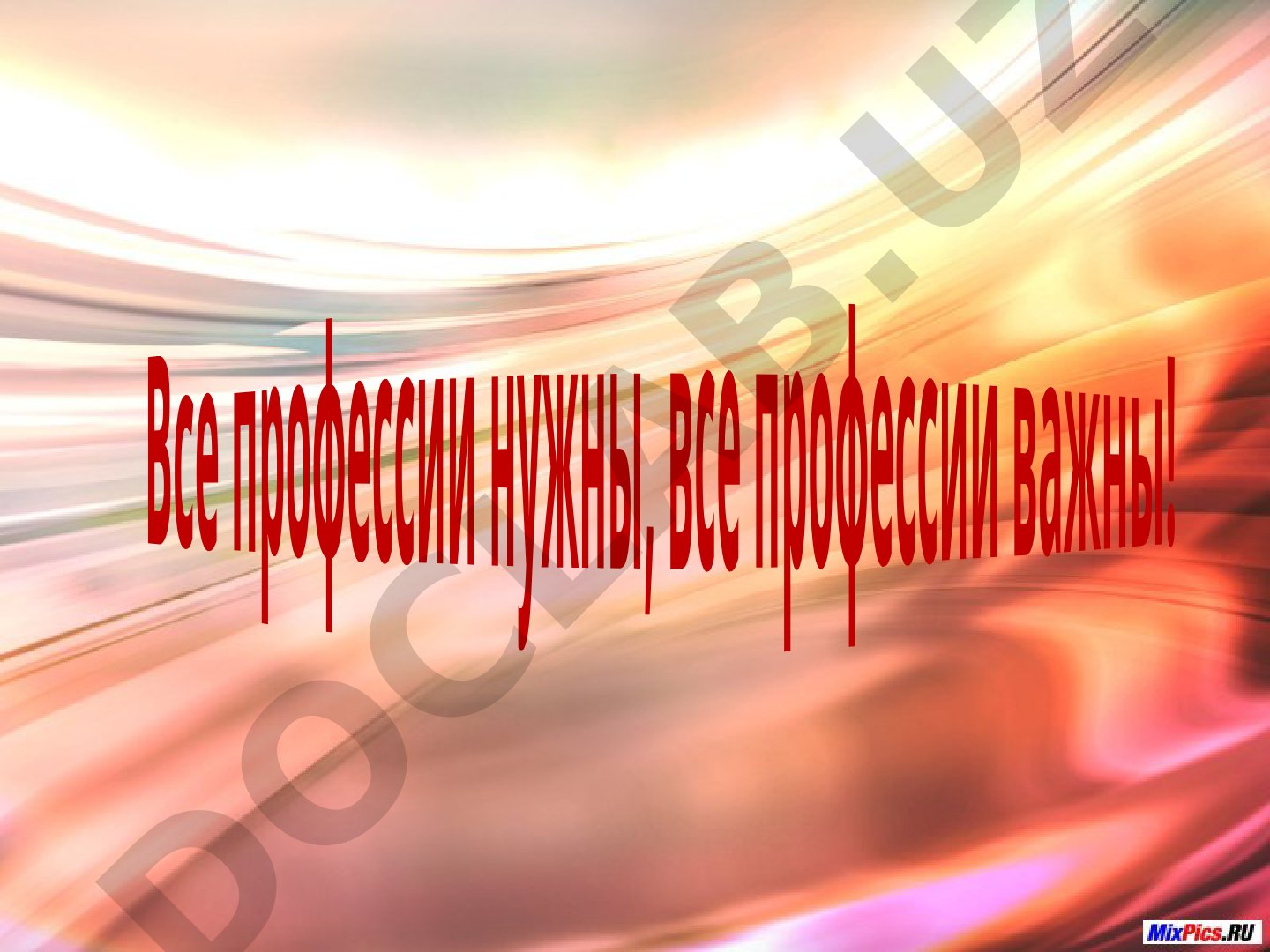 Обзор профессий: металлург, слесарь КИПиА, лаборант