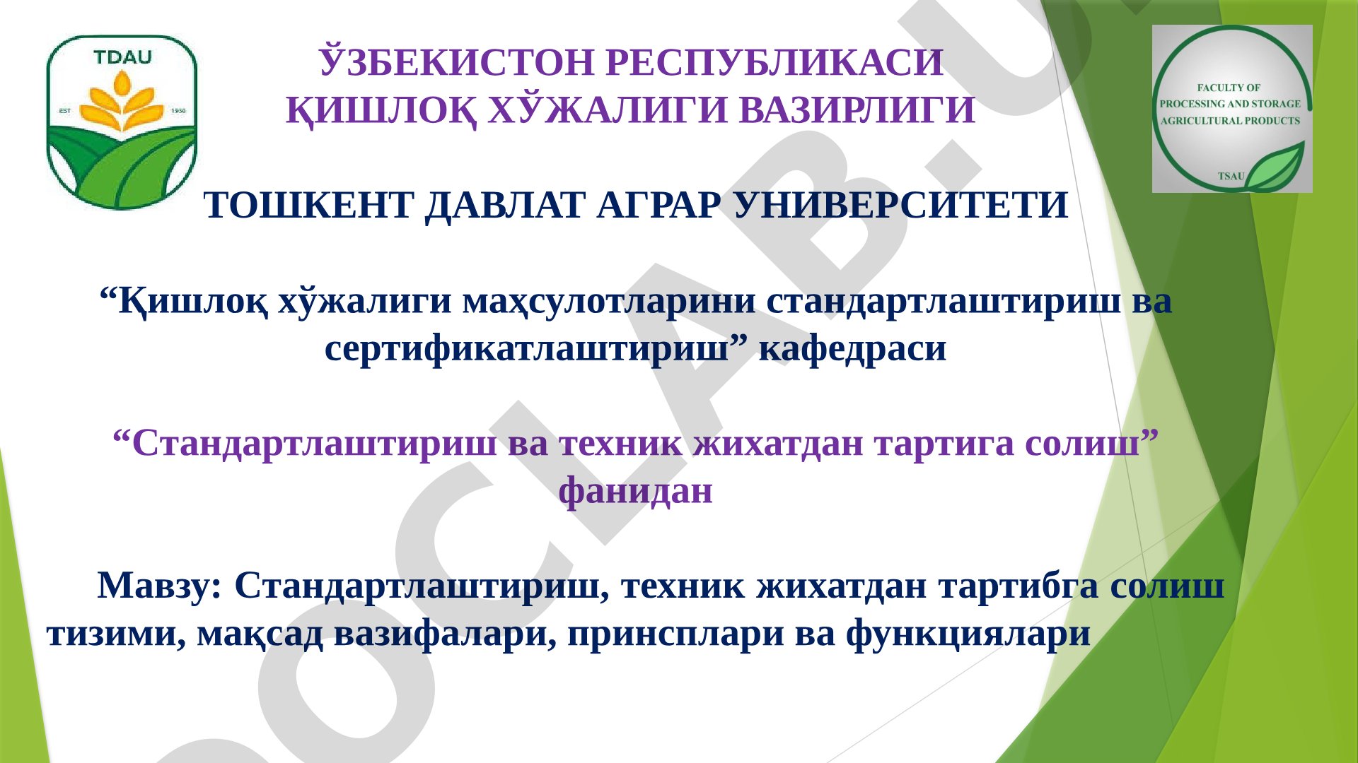 Стандартлаштириш, техник жихатдан тартибга солиш тизими, мақсад вазифалари, принсплари ва функциялари