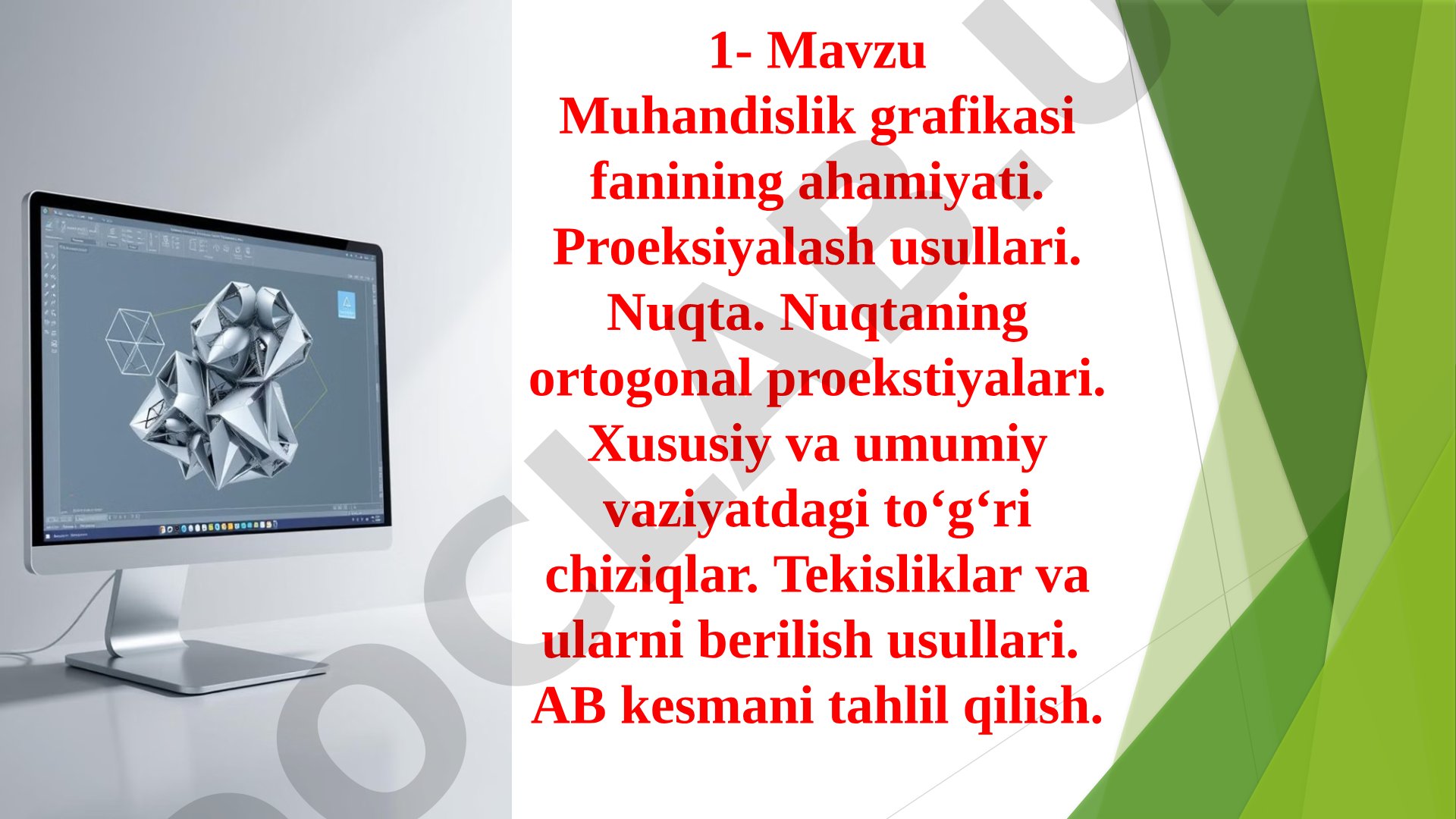 Muhandislik grafikasi fanining ahamiyati
