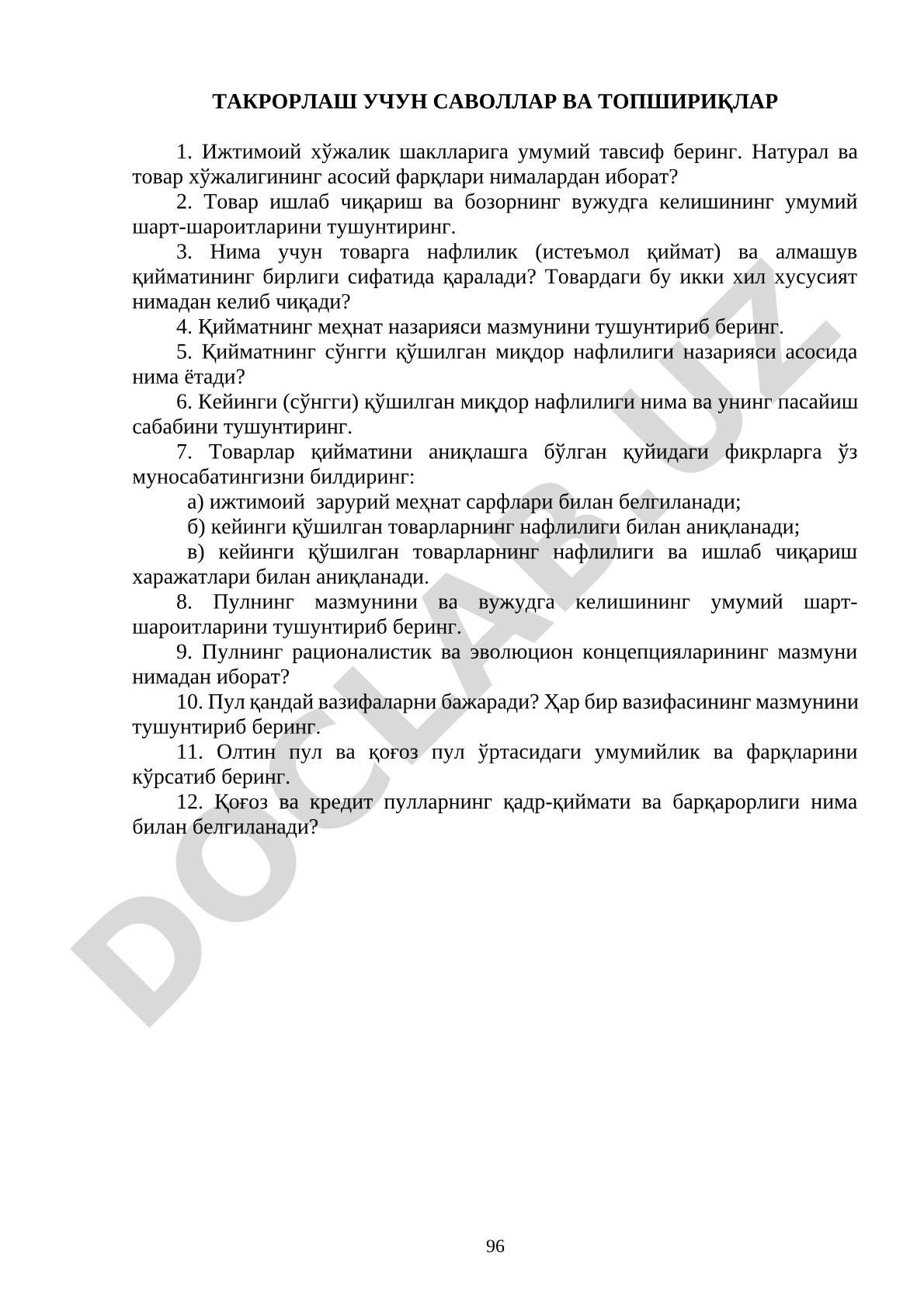 Iqtisodiyot nazariyasi savollari va topshiriqlari