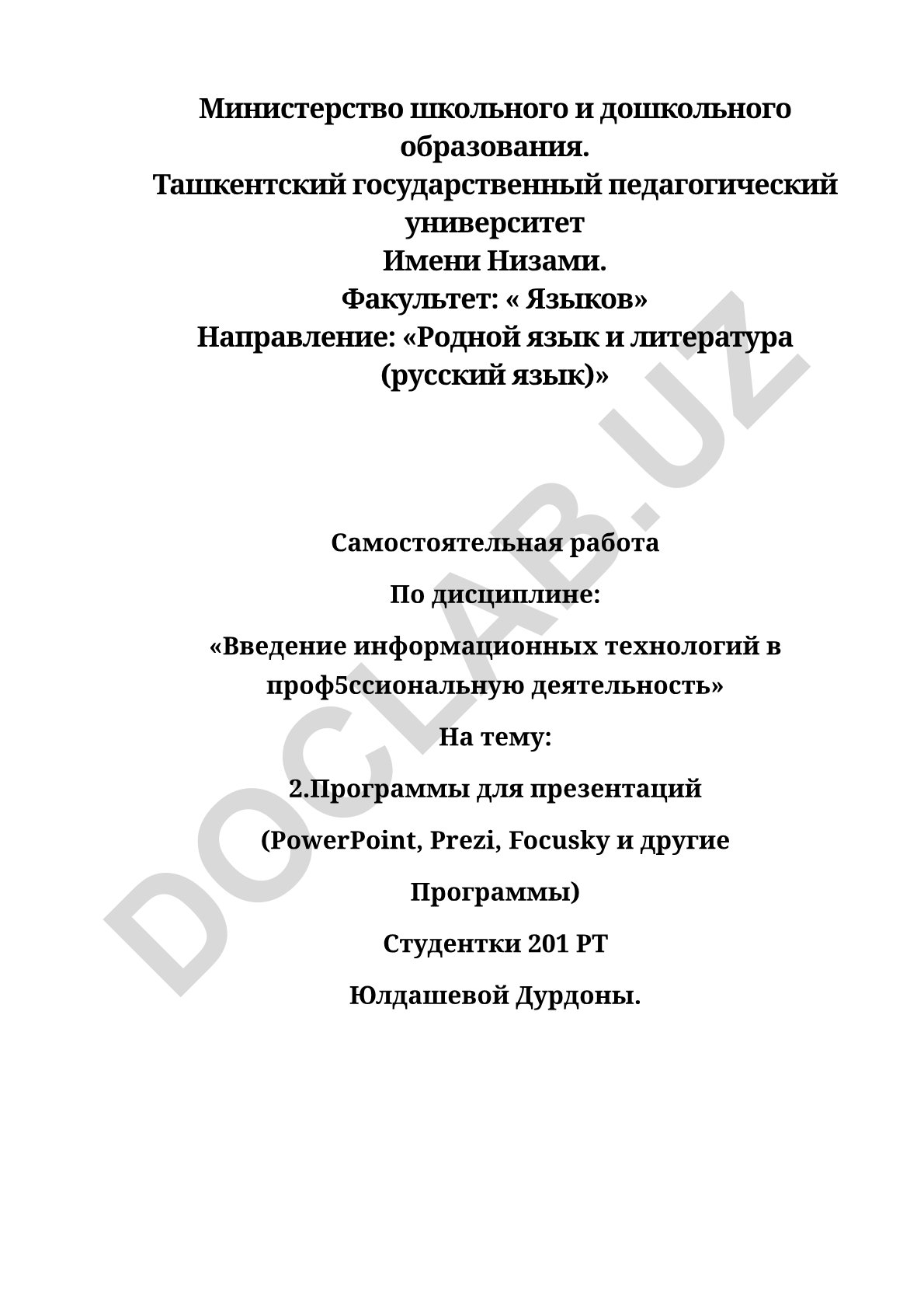 Программы для презентаций (PowerPoint, Prezi, Focusky и другие программы)