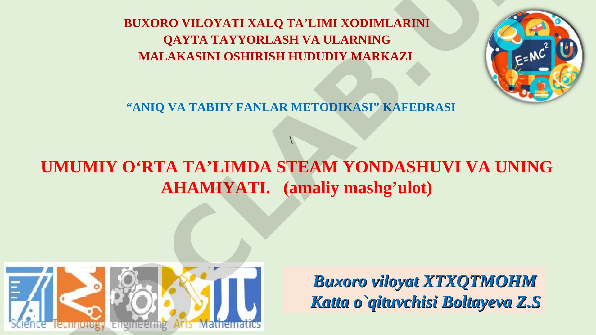 Umumiy o'rta ta'limda STEAM yondashuvi va uning ahamiyati