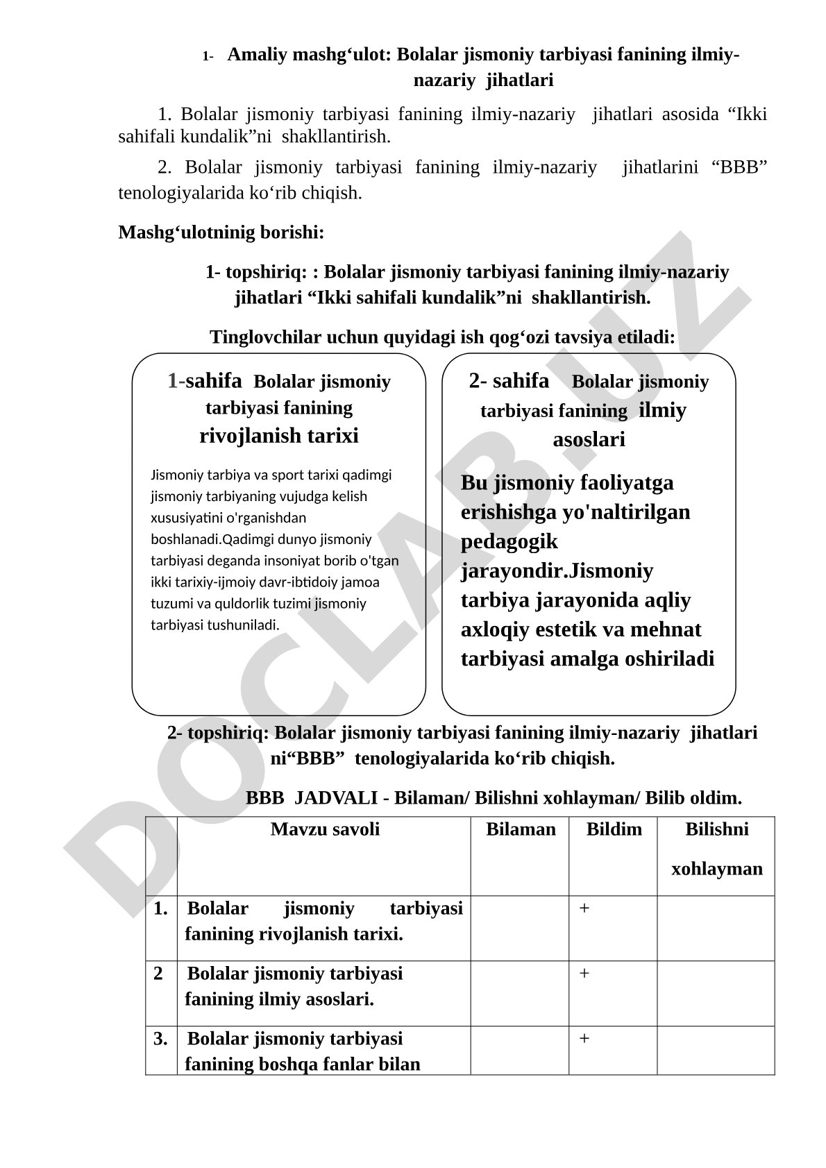 Bolalar jismoniy tarbiyasi fanining ilmiy-nazariy jihatlari
