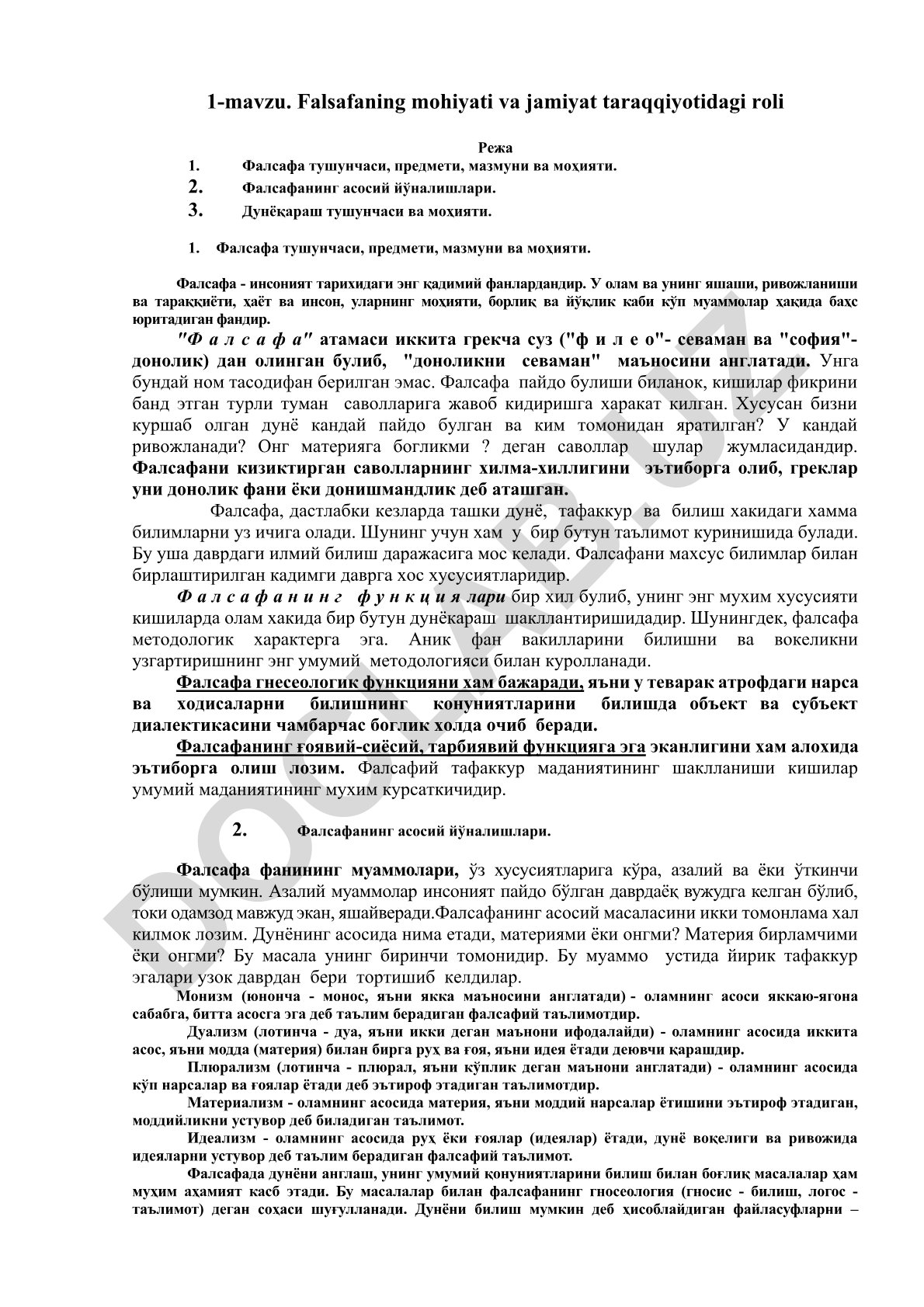 Falsafaning mohiyati va jamiyat taraqqiyotidagi roli