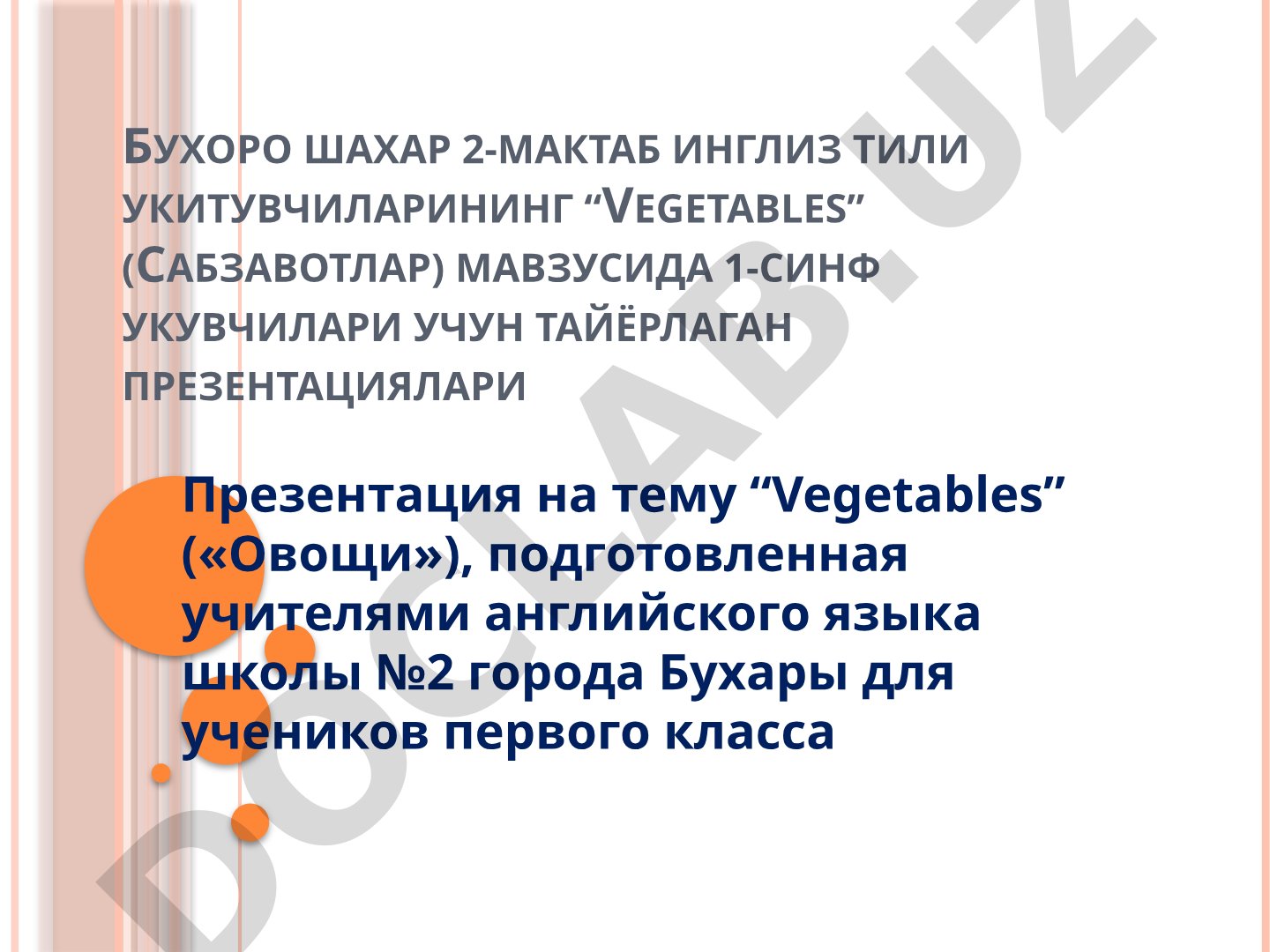 Vegetables (Сабзавотлар)