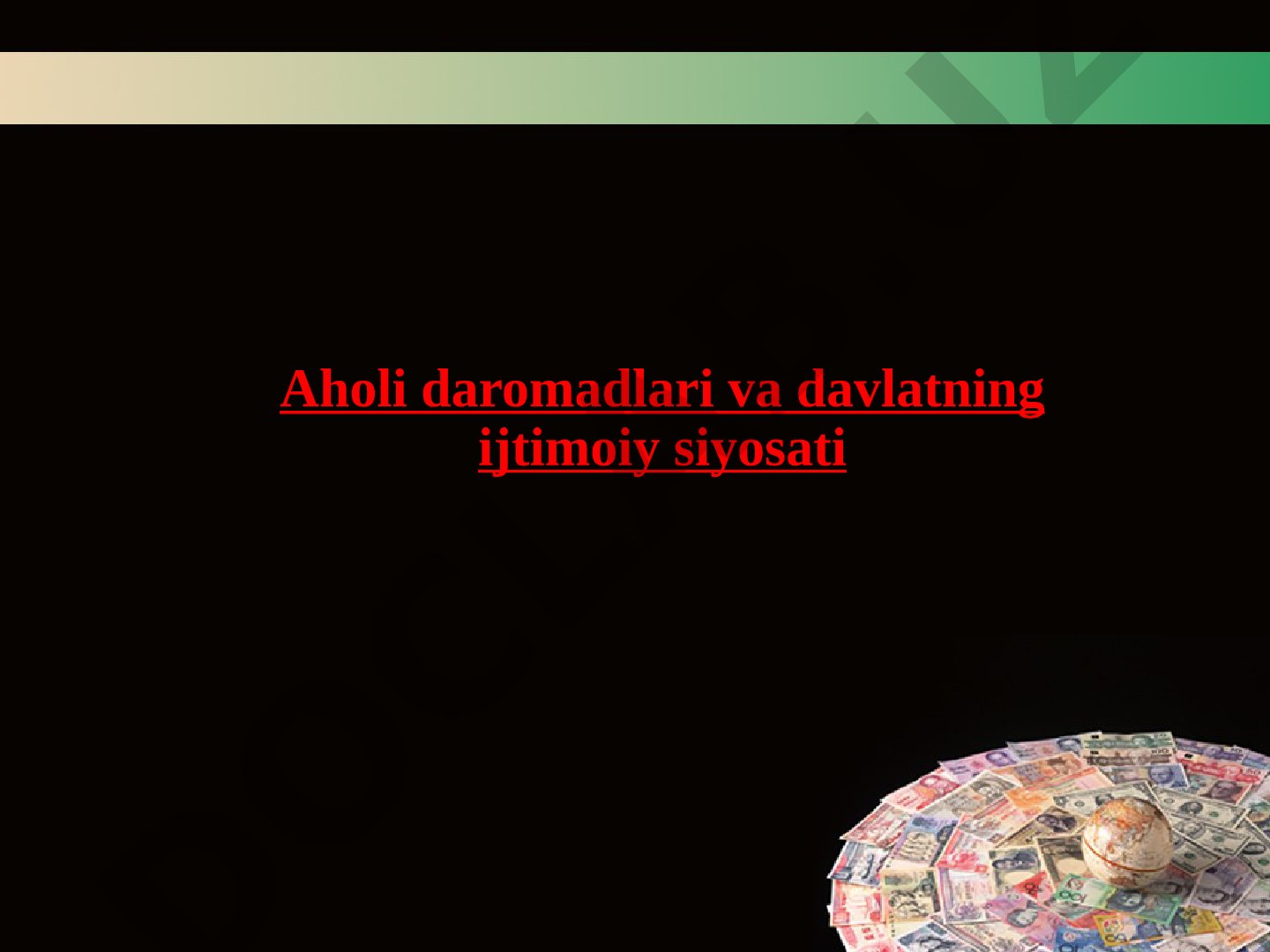 Aholi daromadlari va davlatning ijtimoiy siyosati