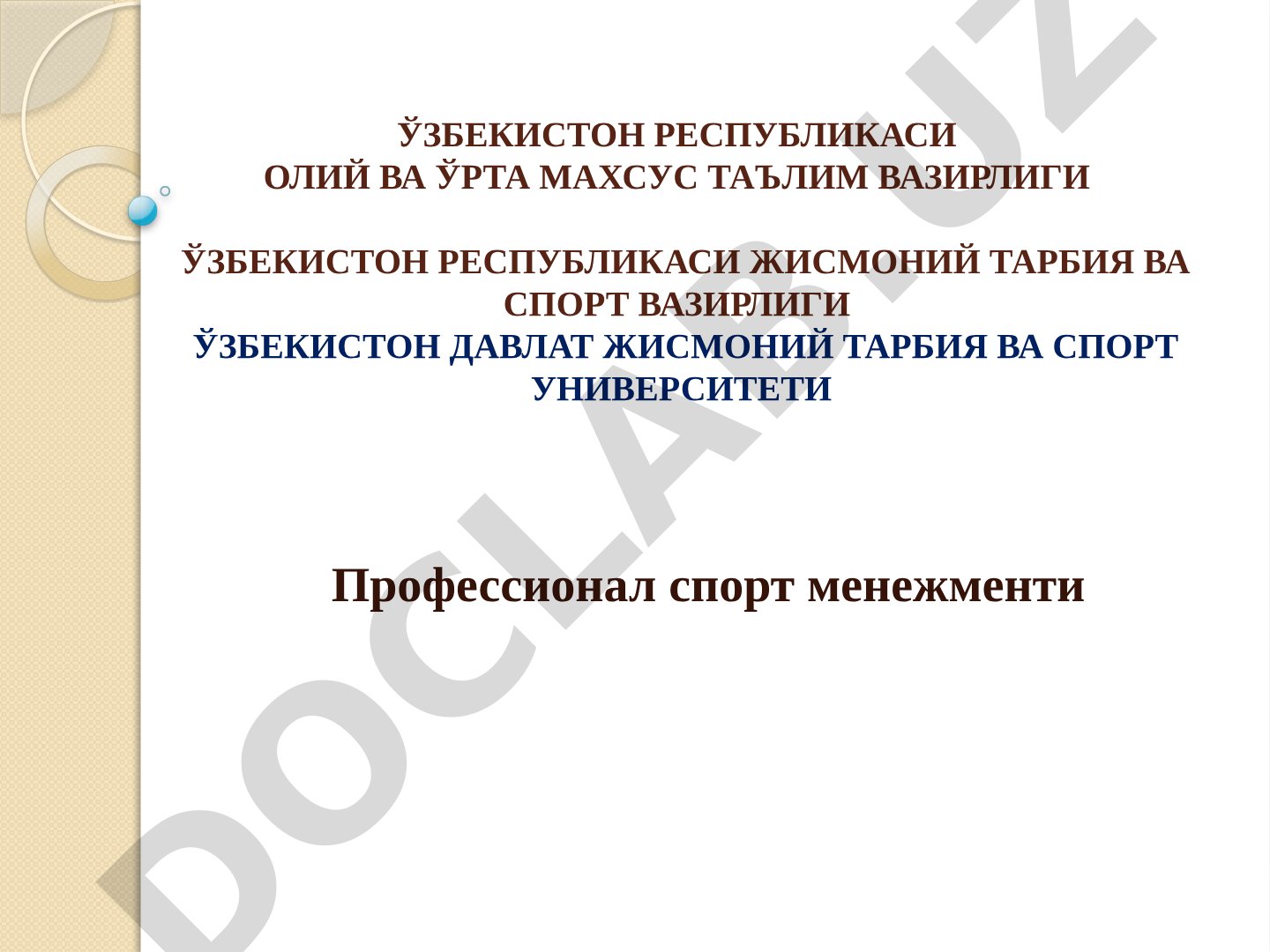 Профессионал спорт менежменти, спорт клублари ва спортчилар фаолияти ҳақида маълумот