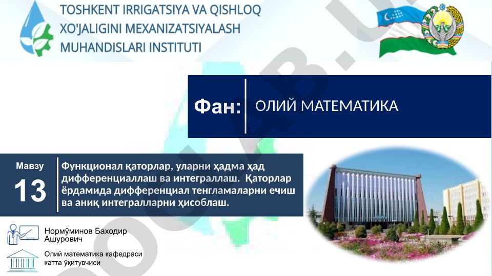 Функционал қаторлар, уларни ҳадма ҳад дифференциаллаш ва интеграллаш
