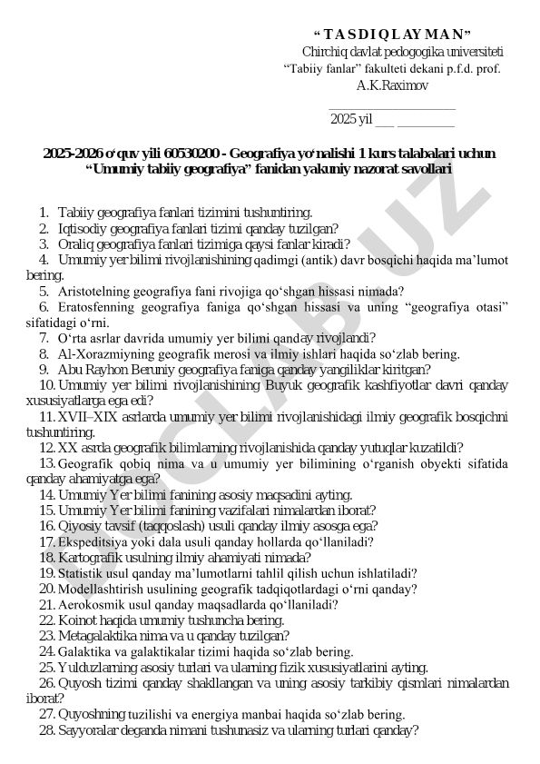 Umumiy tabiiy geografiya fanidan yakuniy nazorat savollari