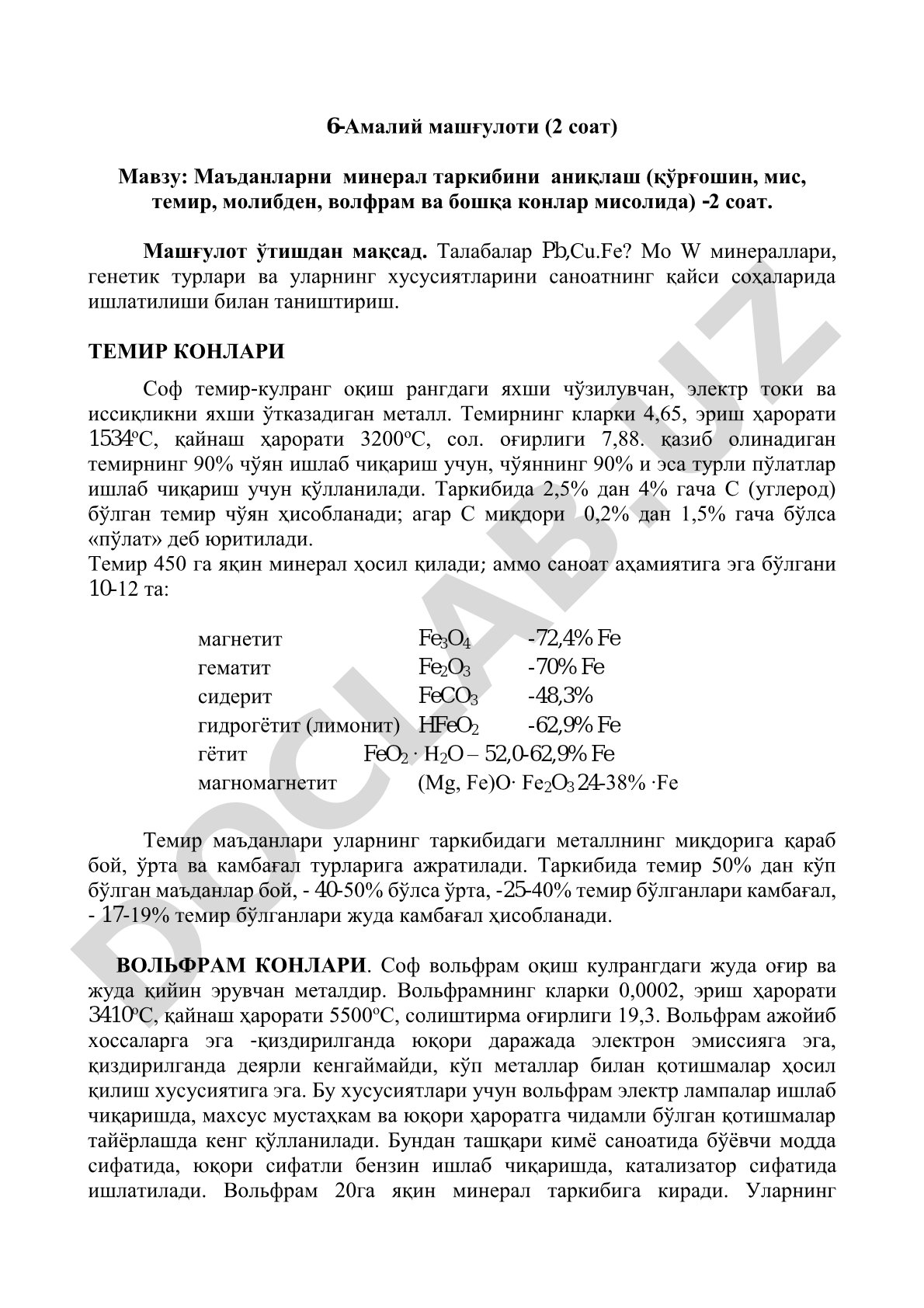 Маъданларни минерал таркибини аниқлаш (қўрғошин, мис, темир, молибден, волфрам ва бошқа конлар мисолида)