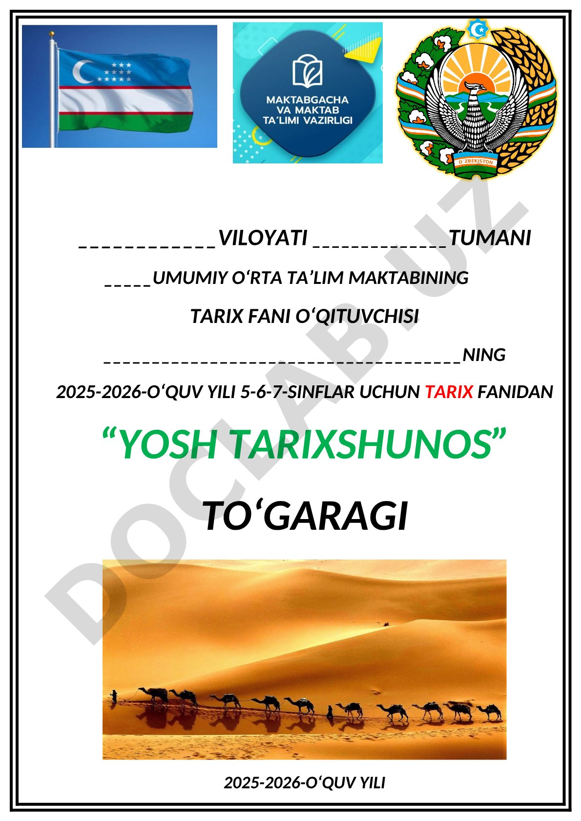 Tarix fanidan Yosh tarixshunos to'garagi a'zolari va ish rejasi