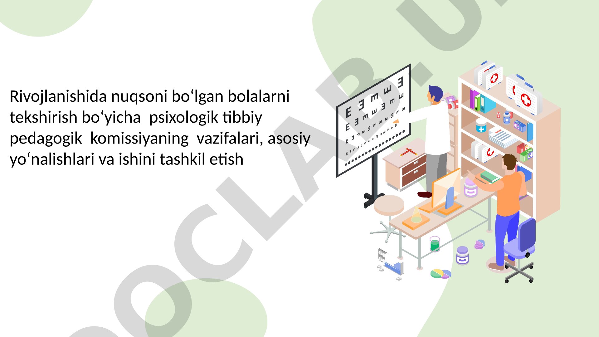 Rivojlanishida nuqsoni bo'lgan bolalarni tekshirish bo'yicha psixologik tibbiy pedagogik komissiyaning vazifalari, asosiy yo'nalishlari va ishini tashkil etish