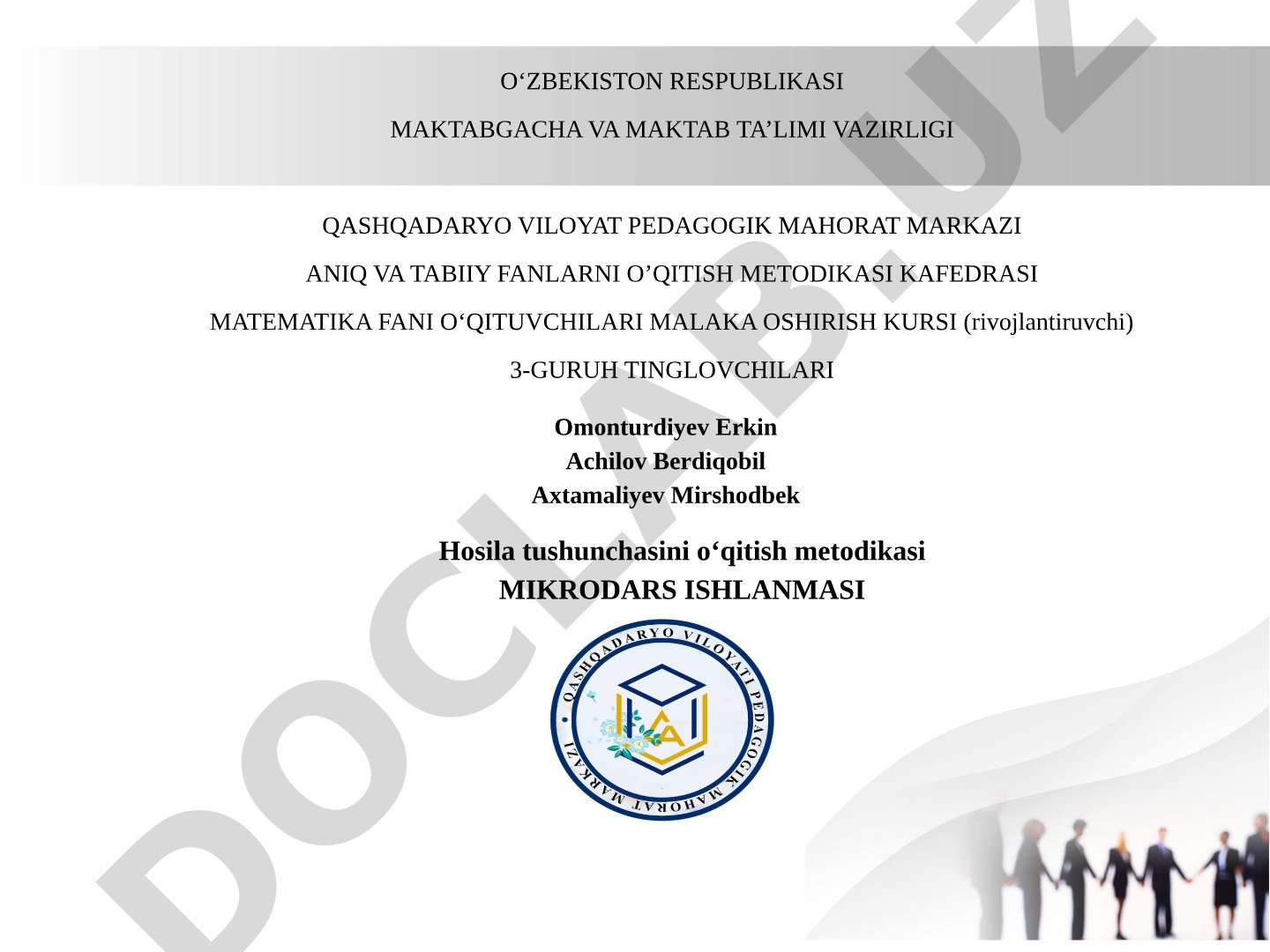 Hosila tushunchasini o‘qitish metodikasi