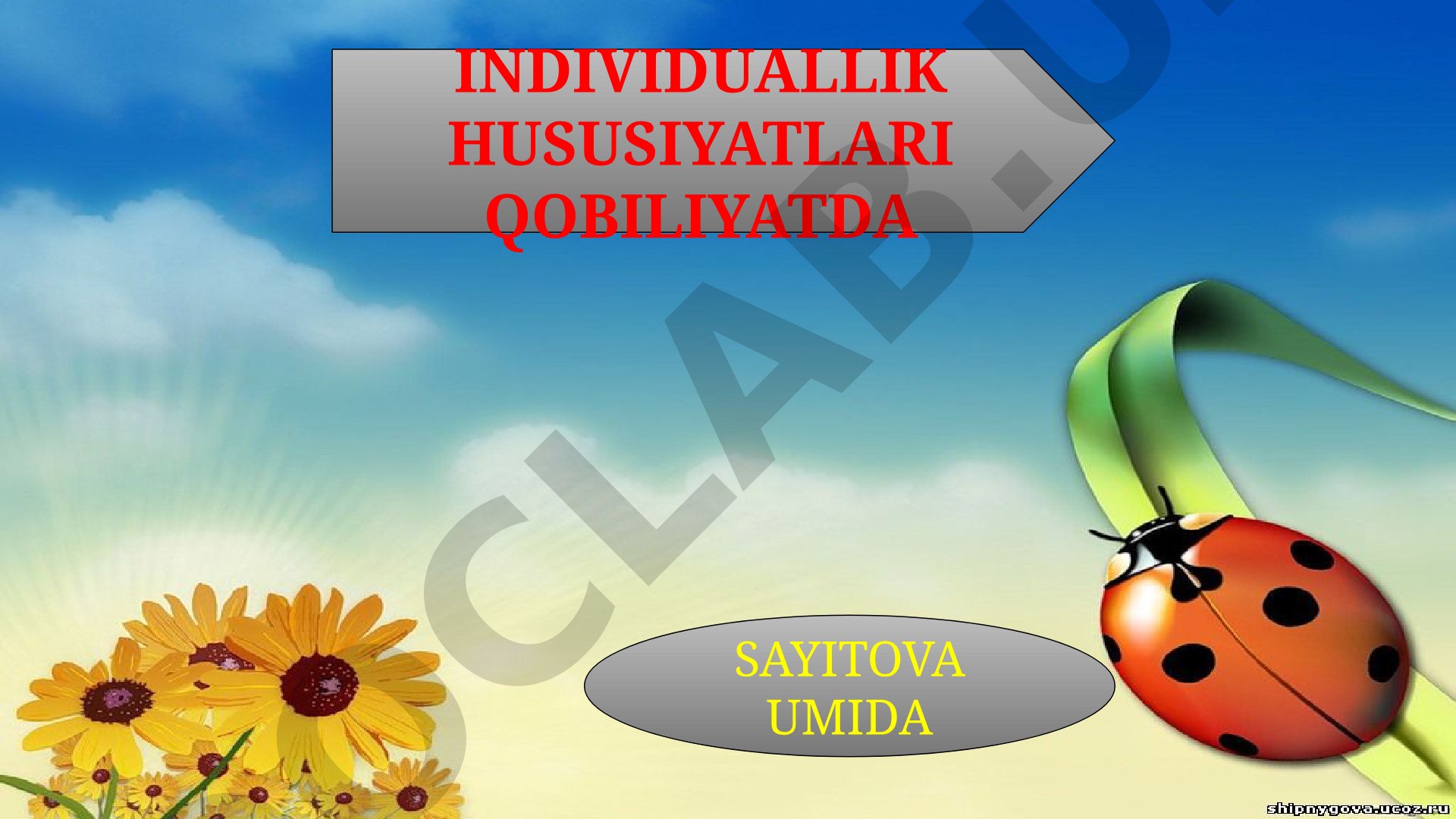 Individuallik va qobiliyat tushunchasi