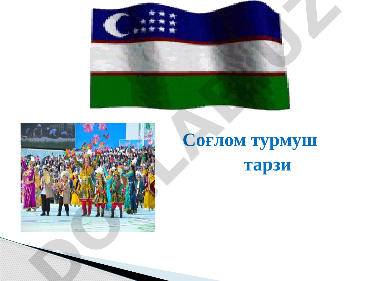 Соғлом турмуш тарзи