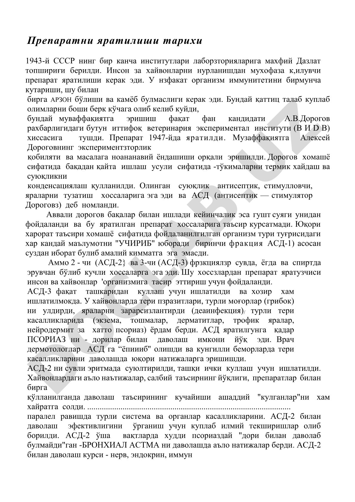 ASD preparatini yaratilish tarixi