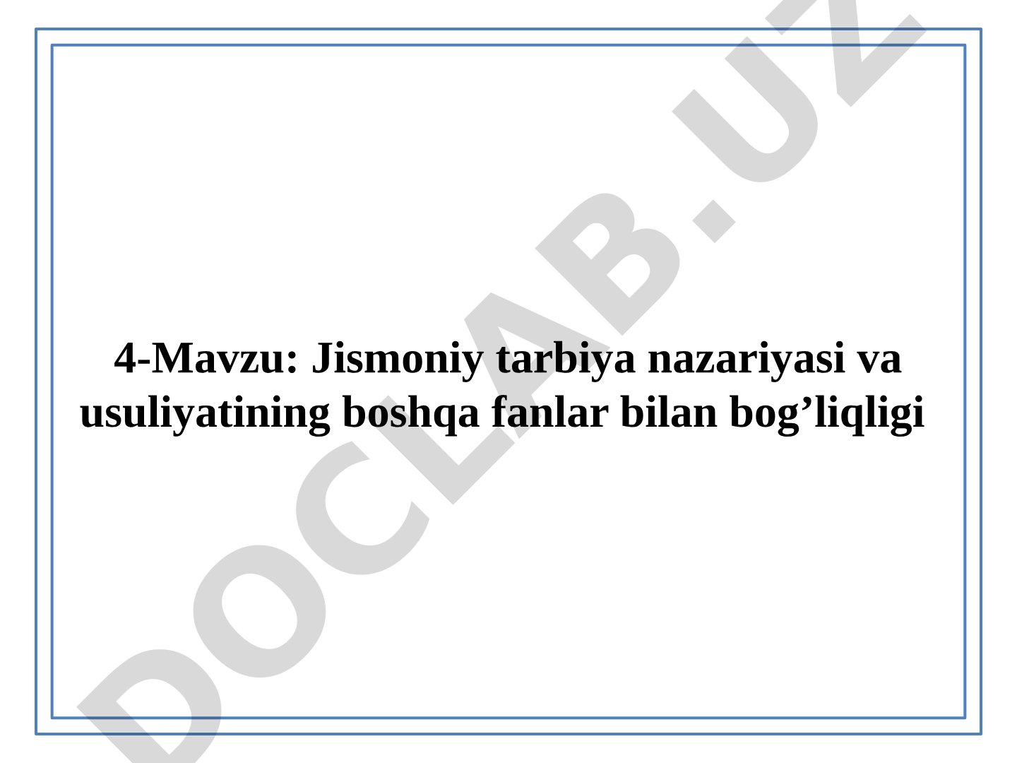 Jismoniy tarbiya nazariyasi va usuliyatining boshqa fanlar bilan bog'liqligi